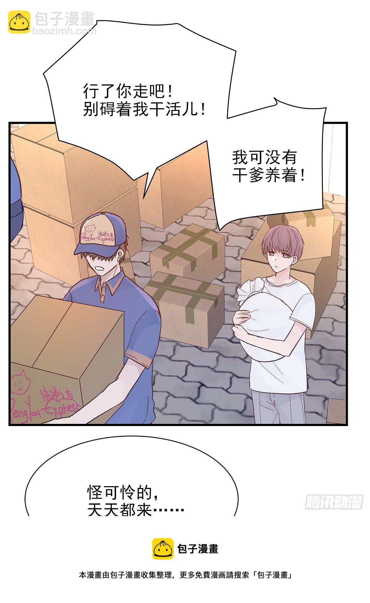 【81】茧（3）-第91话