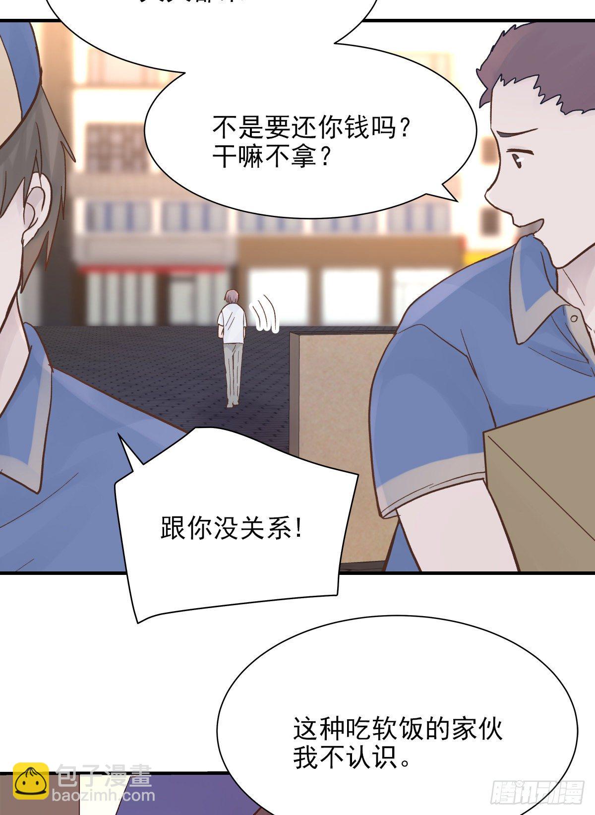 【81】茧（3）-第91话