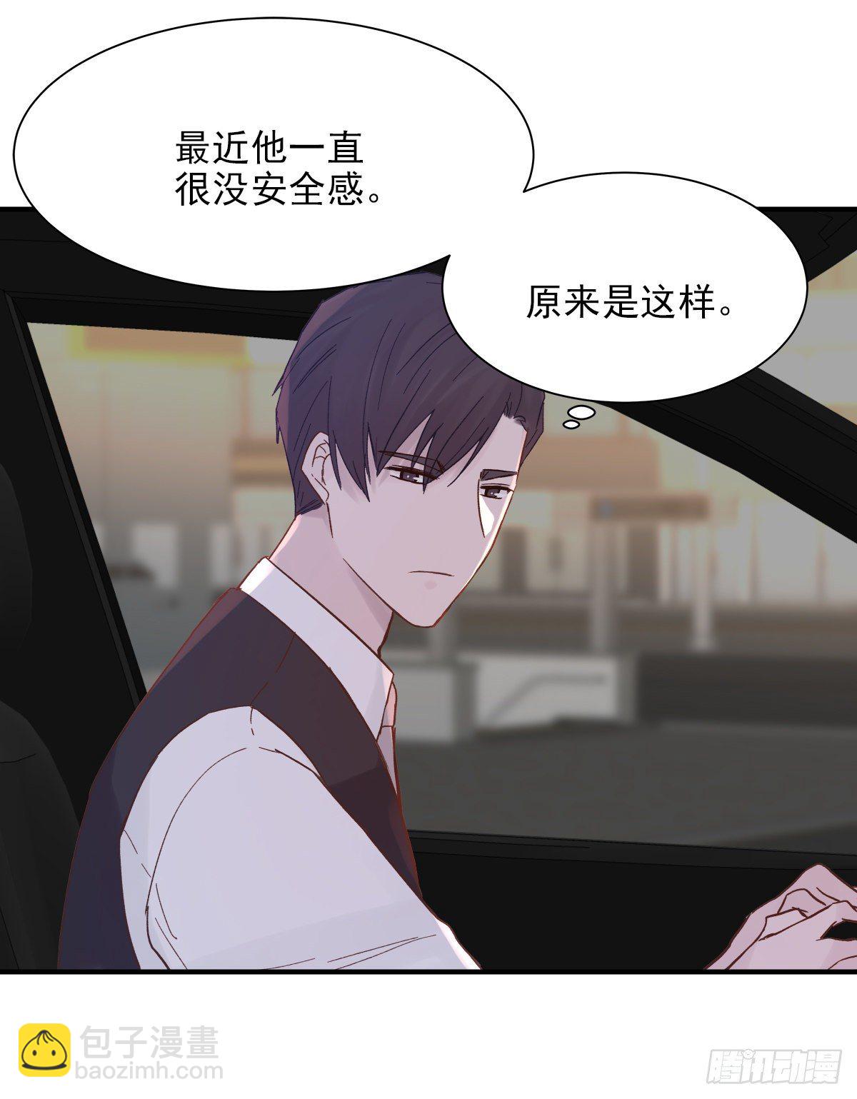 【81】茧（3）-第91话