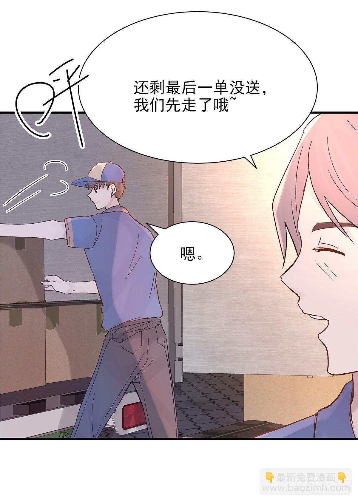 【81】茧（3）-第91话