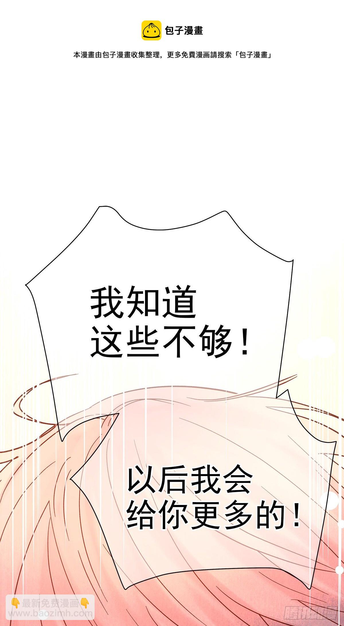 【81】茧（3）-第91话