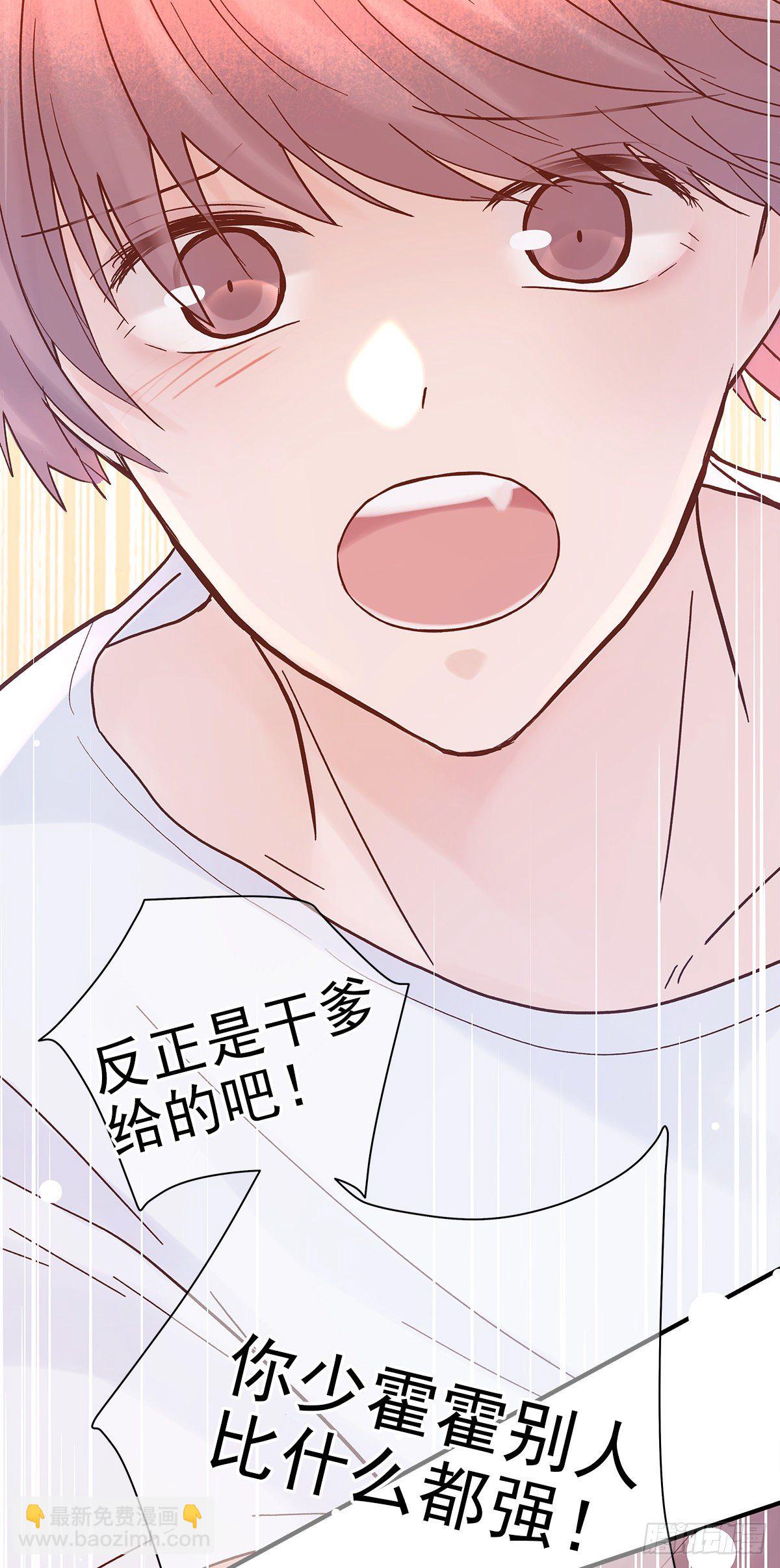 【81】茧（3）-第91话