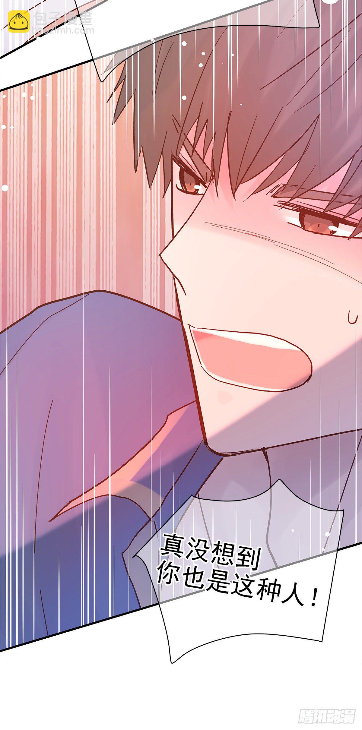 【81】茧（3）-第91话