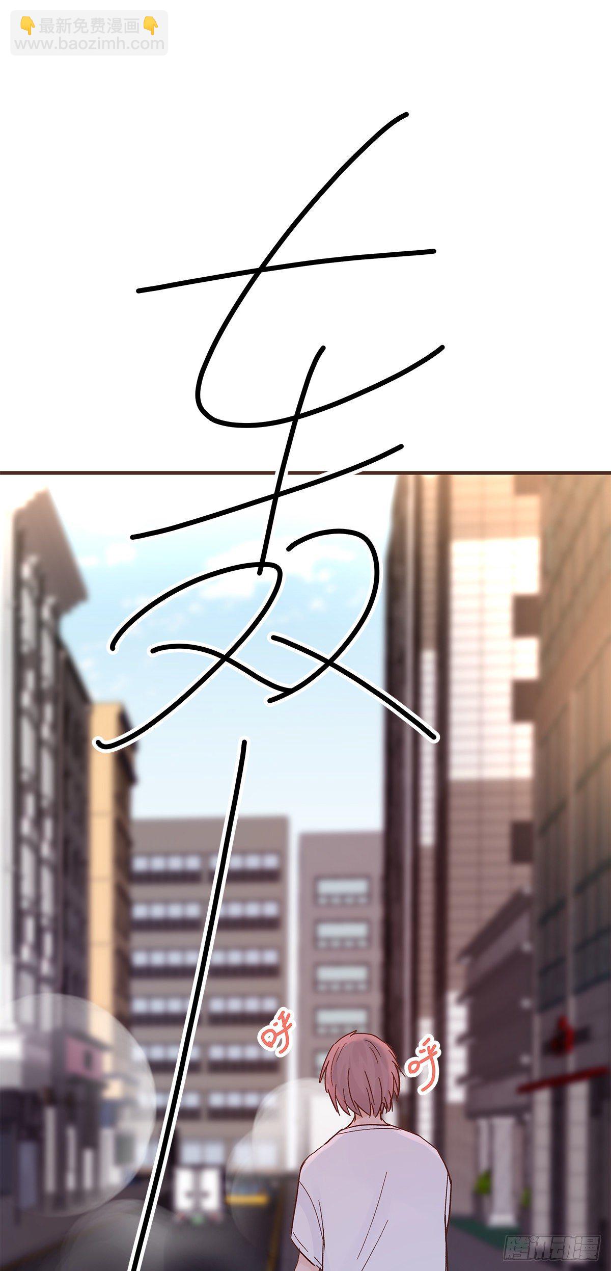 【81】茧（3）-第91话