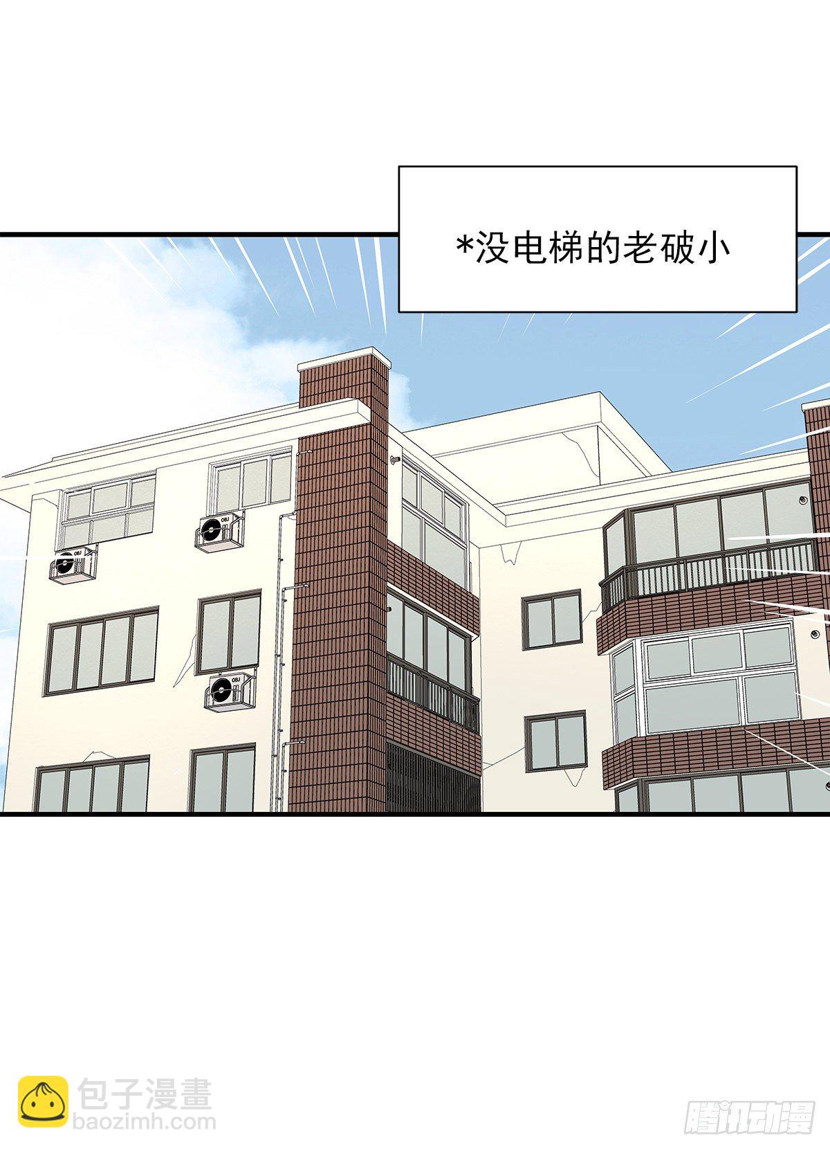 【81】茧（3）-第91话