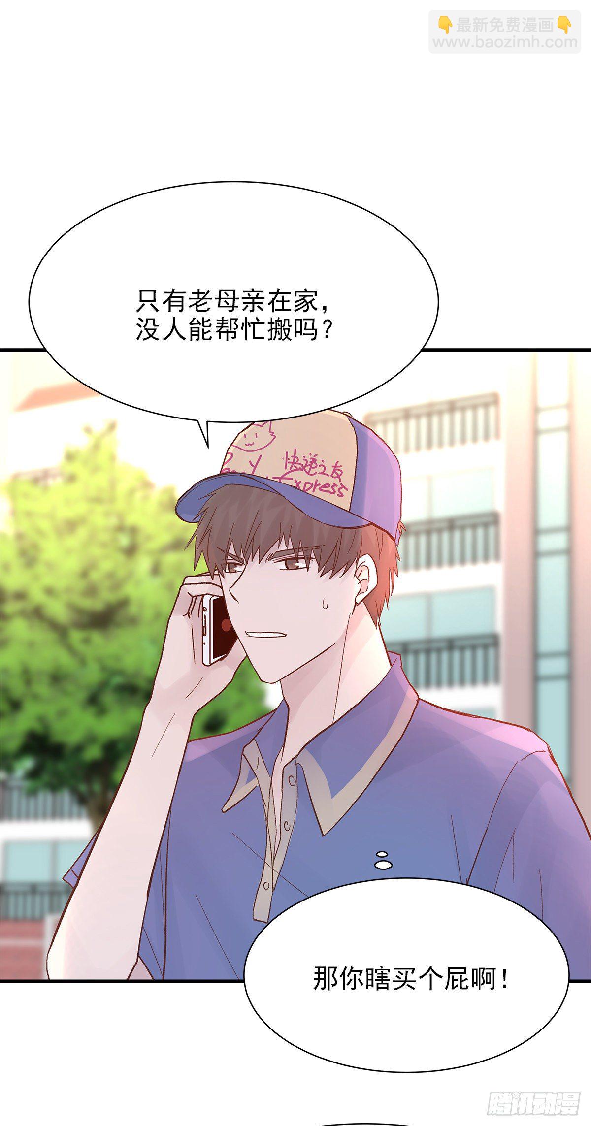 【81】茧（3）-第91话