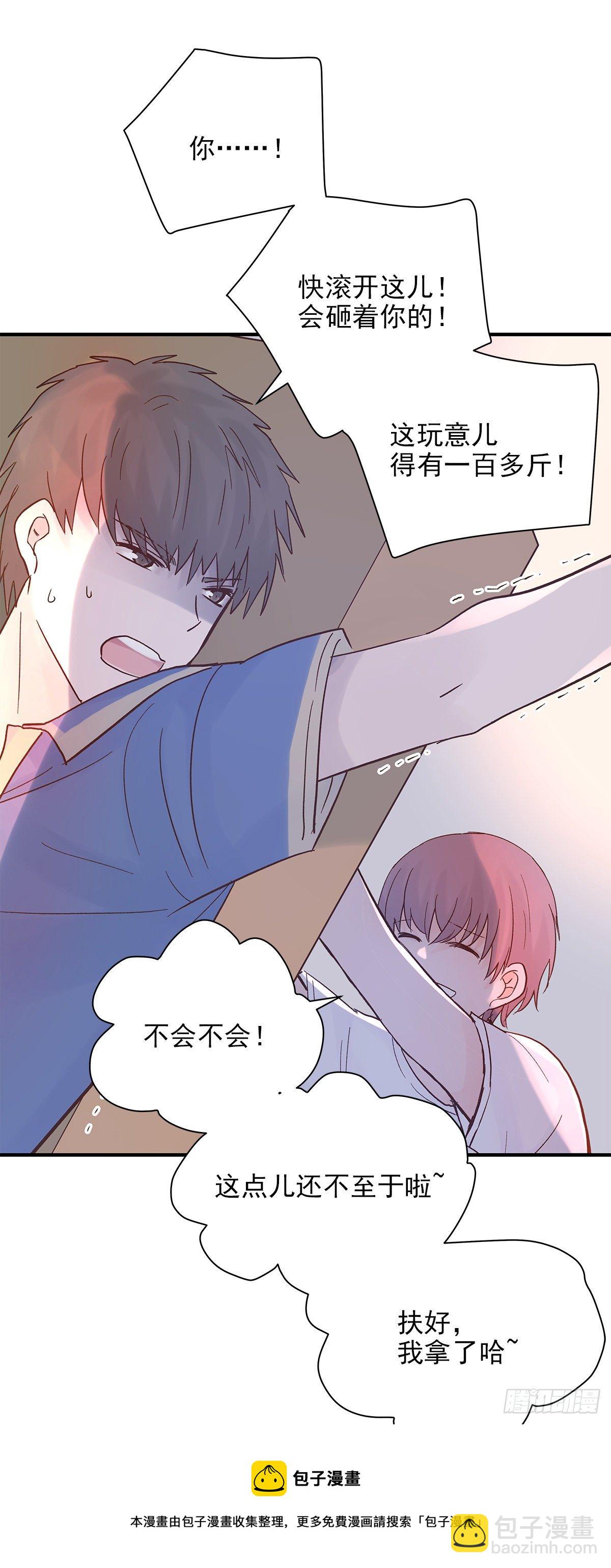 【81】茧（3）-第91话