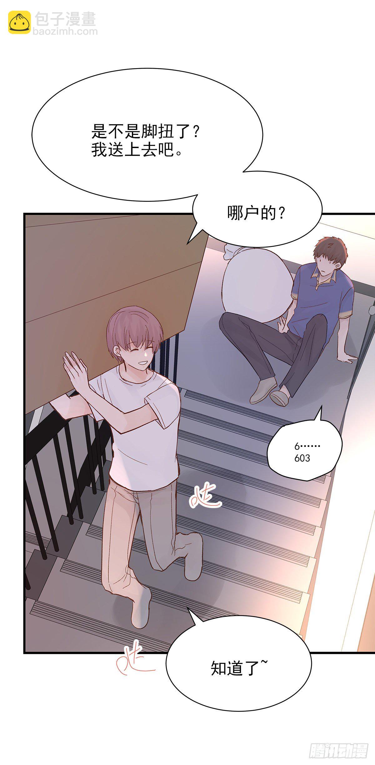 【81】茧（3）-第91话