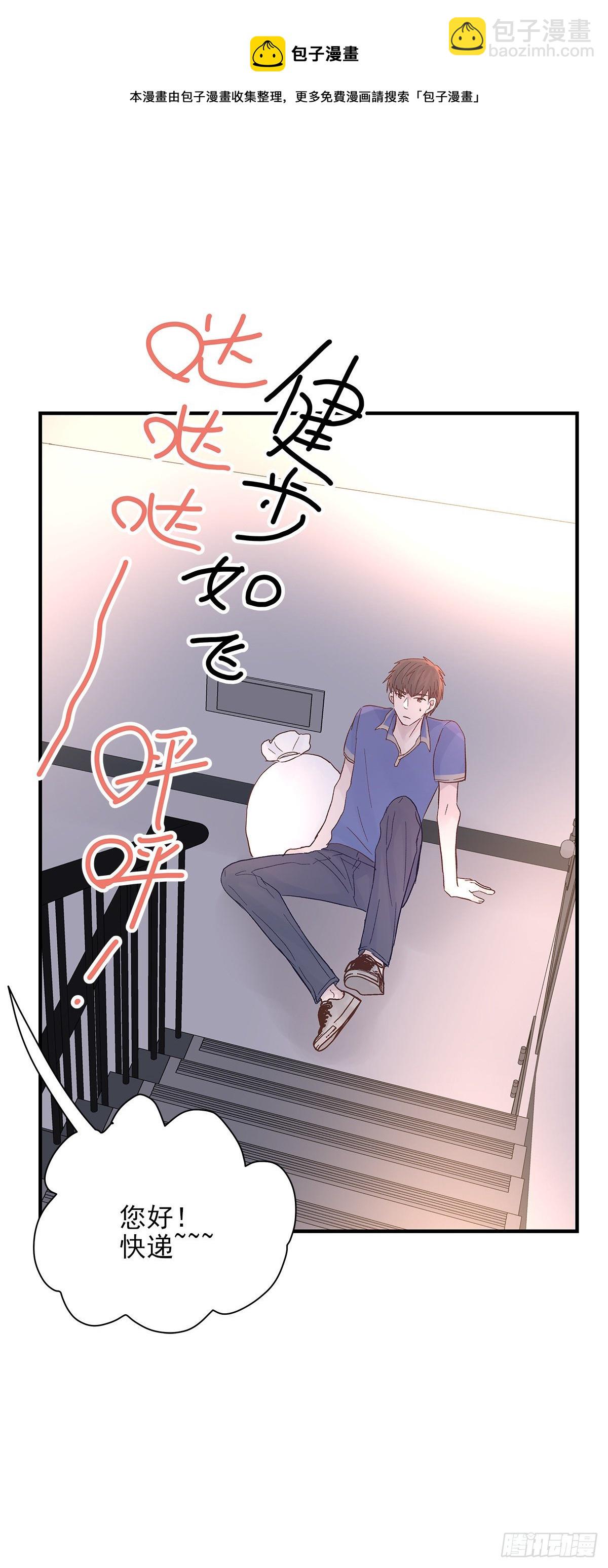 【81】茧（3）-第91话