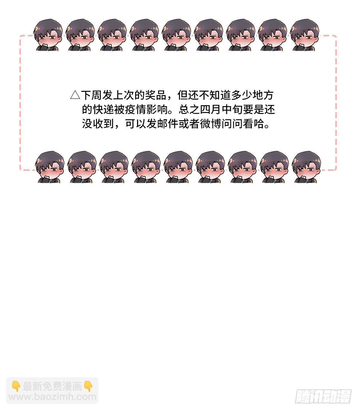 【81】茧（3）-第91话