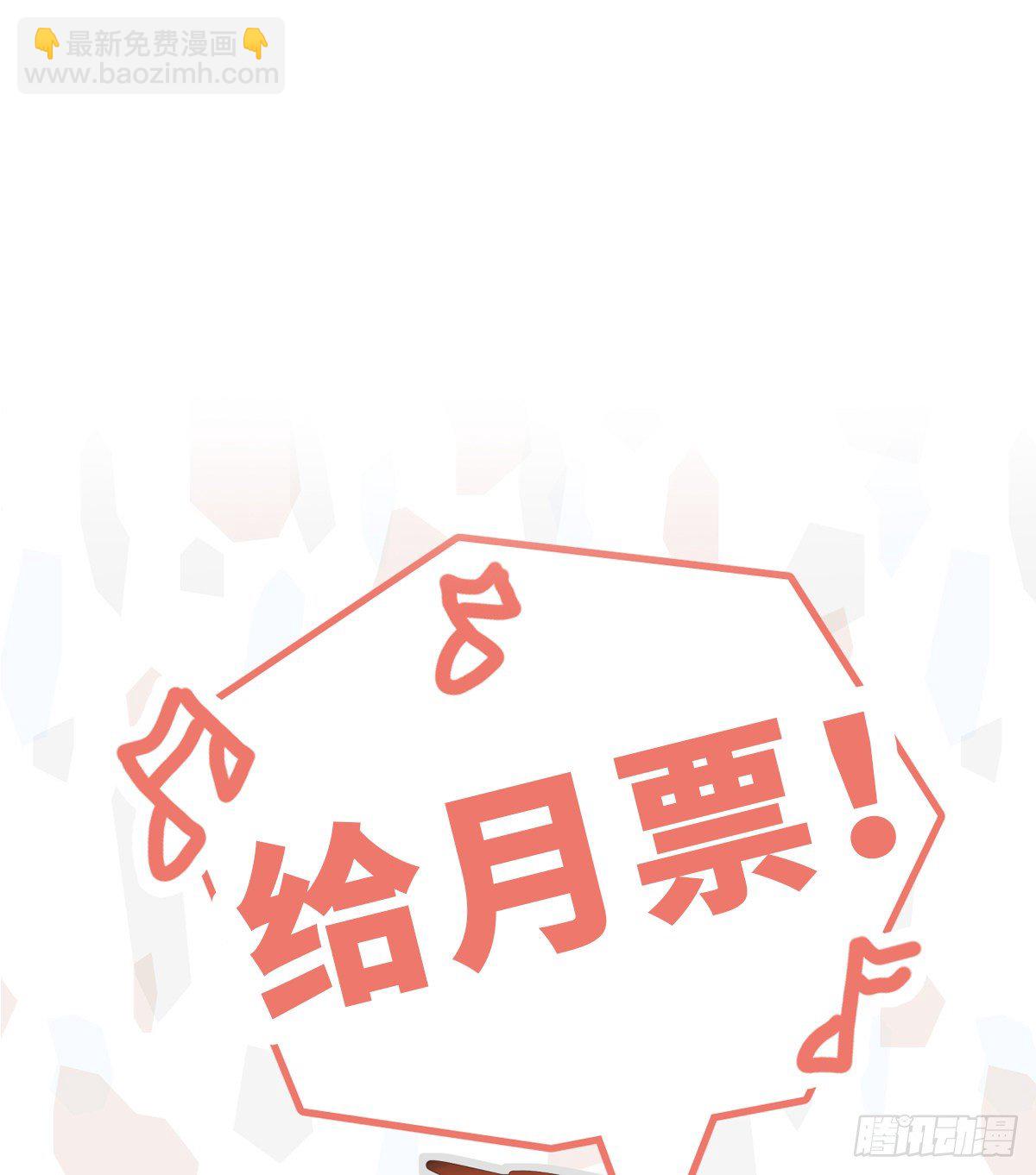 【81】茧（3）-第91话