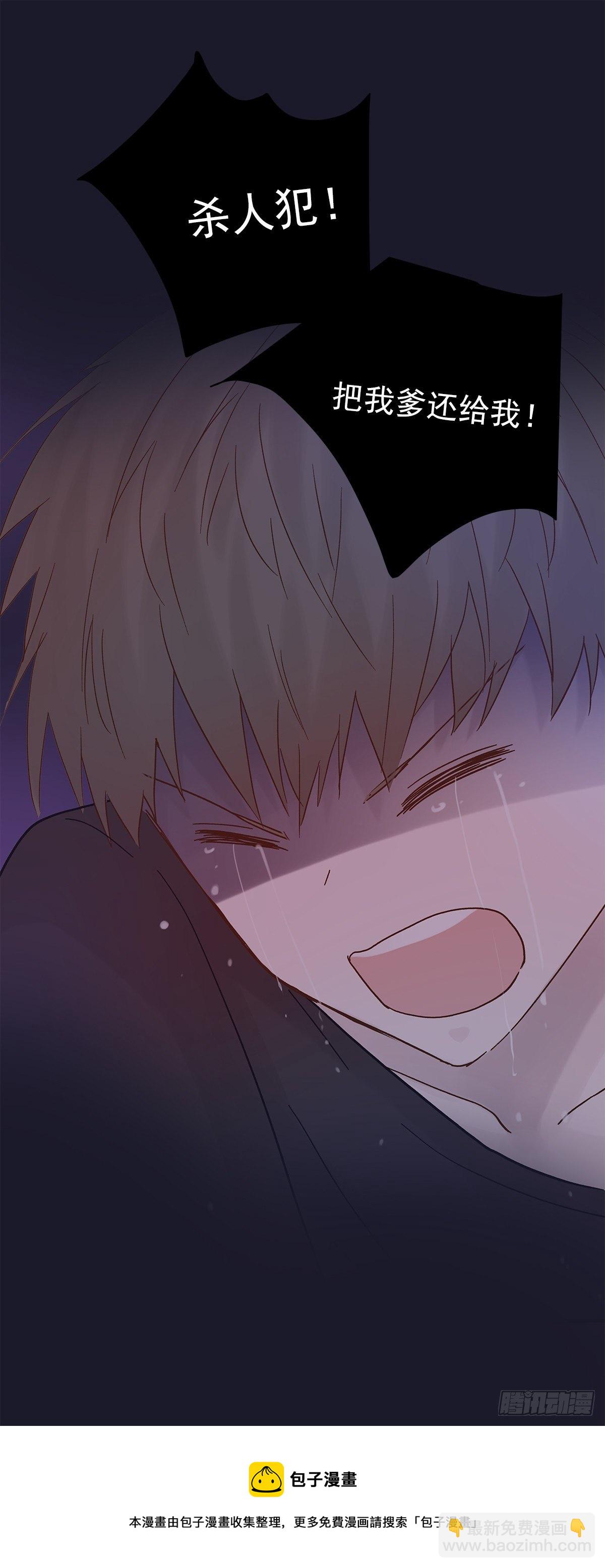 【81】茧（3）-第91话