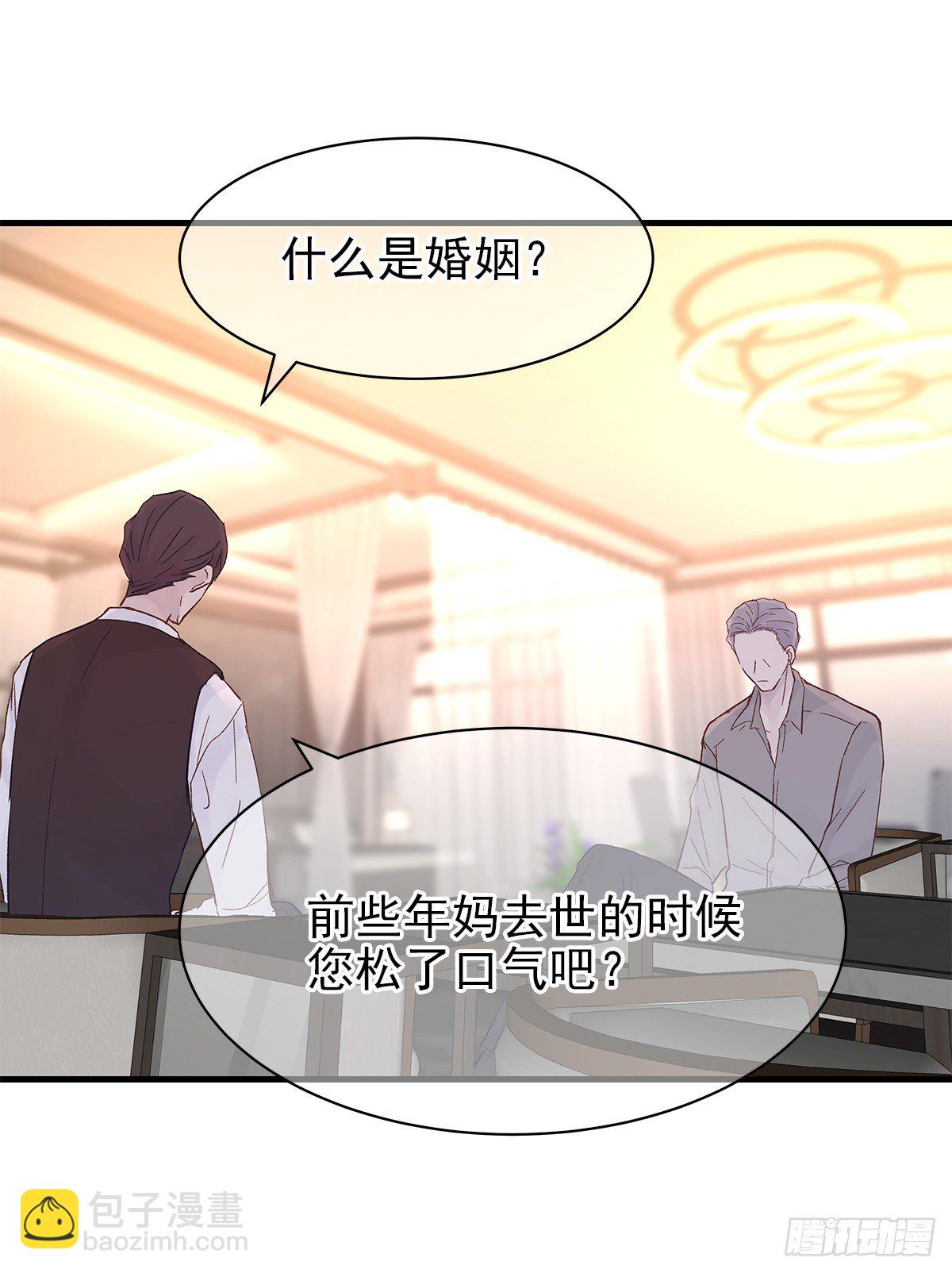 【83】茧（5）(1/2)-第93话