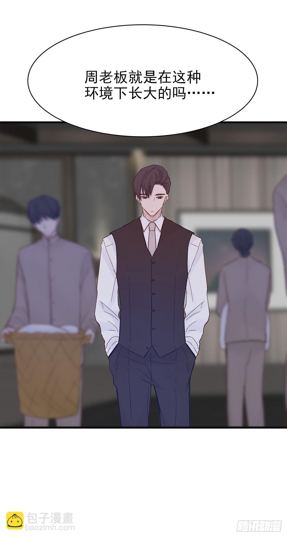 【83】茧（5）(1/2)-第93话