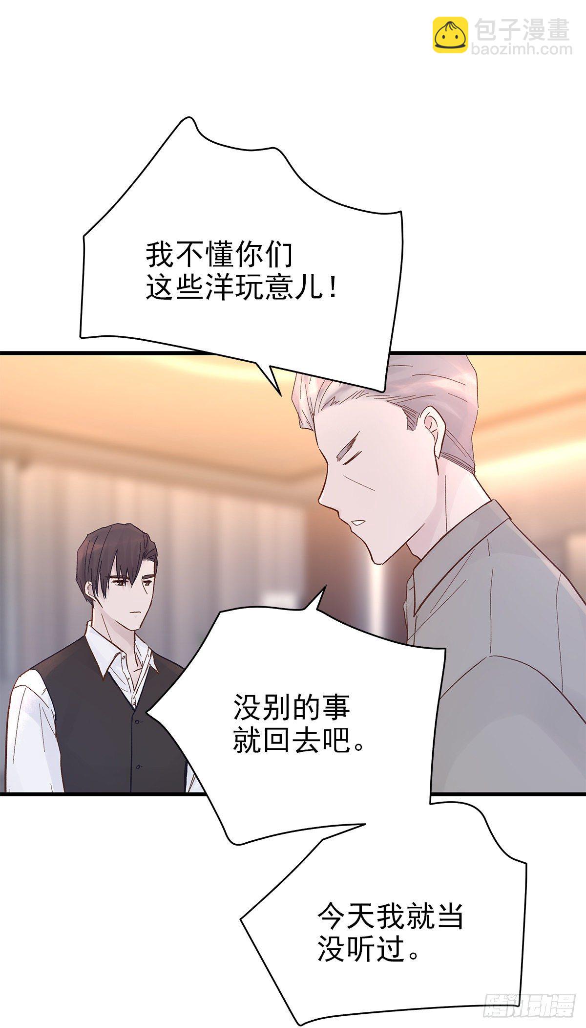 【83】茧（5）(1/2)-第93话