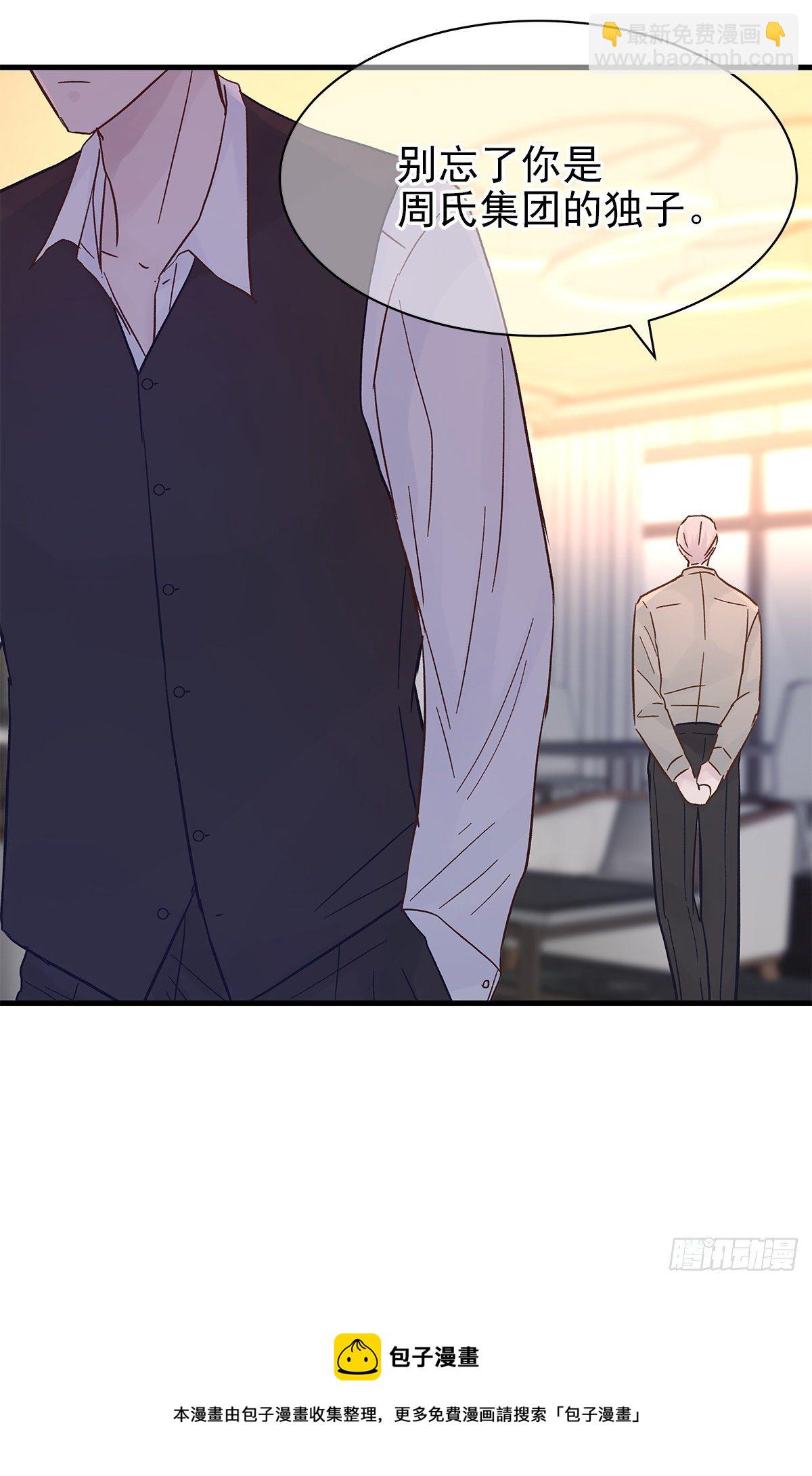 【83】茧（5）(1/2)-第93话