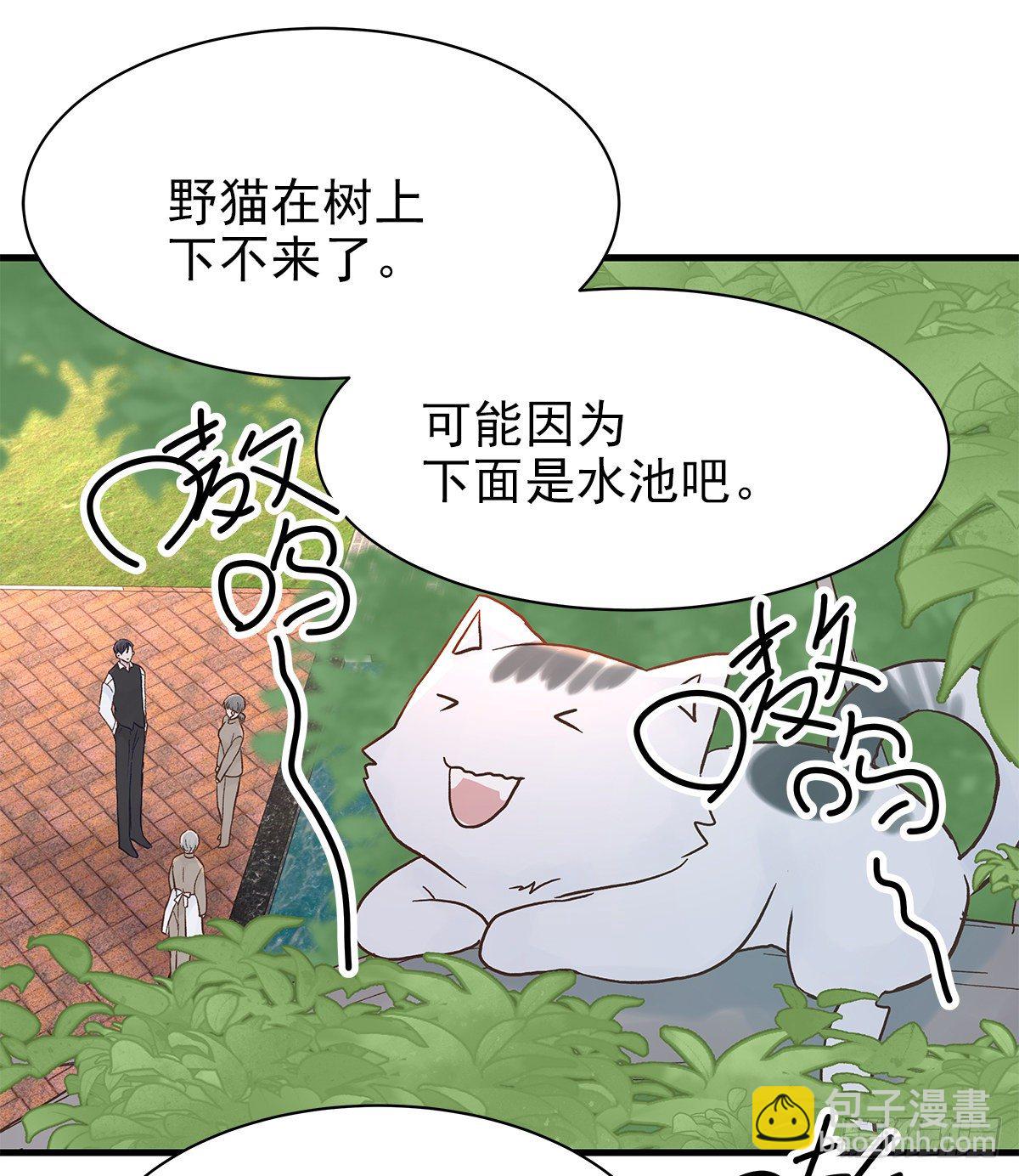 【83】茧（5）(1/2)-第93话