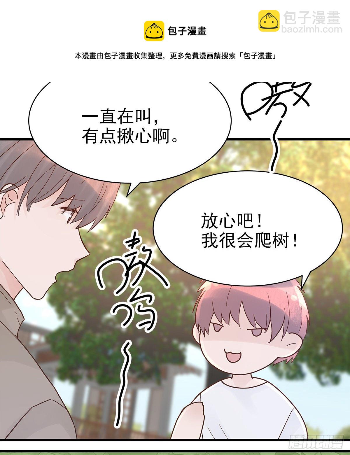 【83】茧（5）(1/2)-第93话