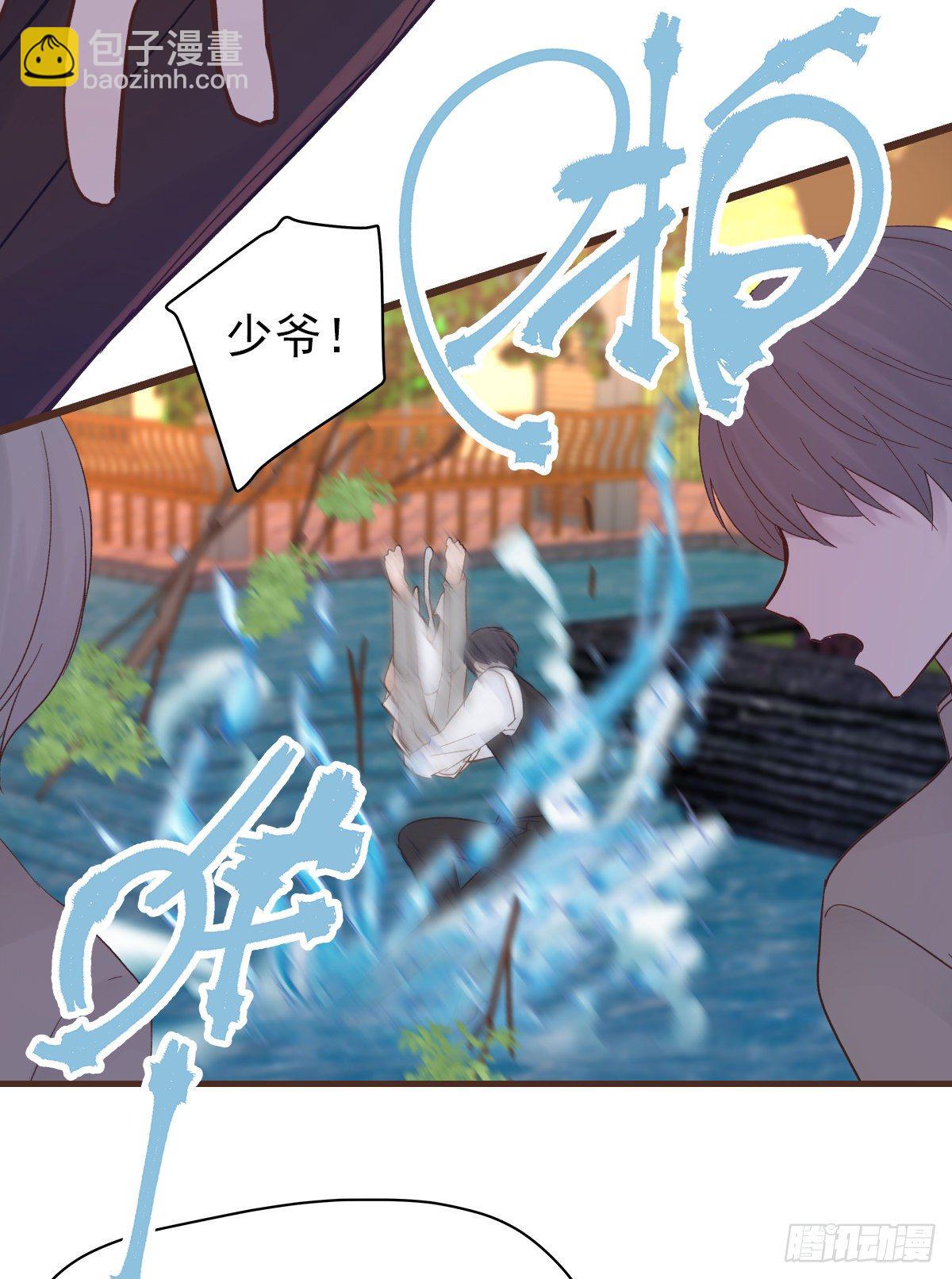 【83】茧（5）(1/2)-第93话