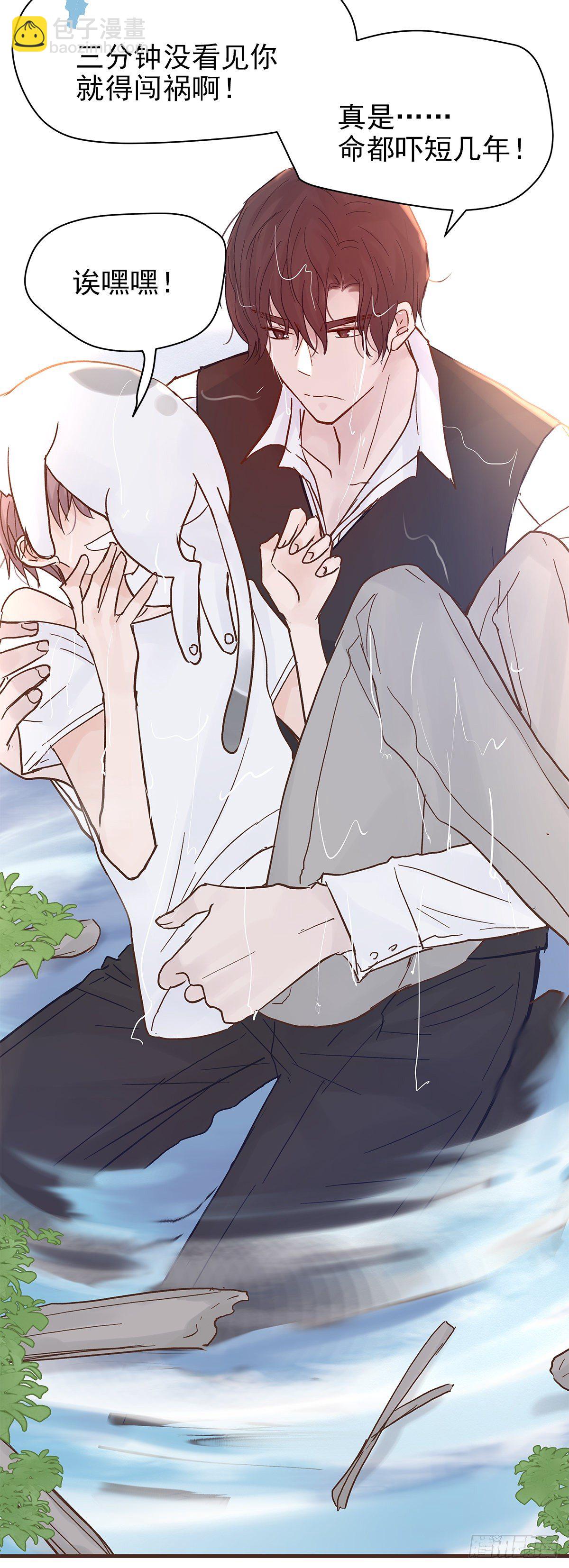 【83】茧（5）(1/2)-第93话