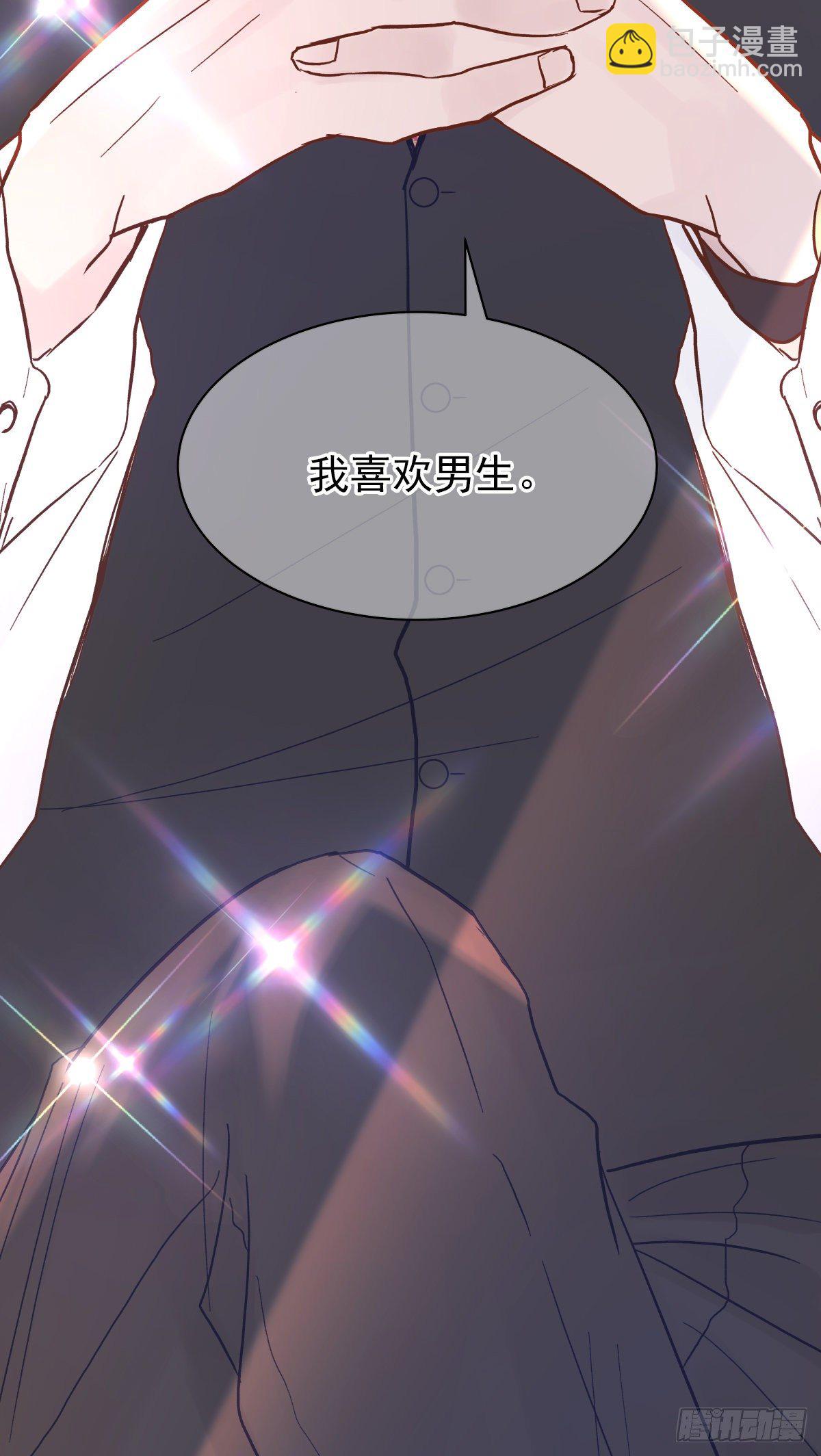 【83】茧（5）(1/2)-第93话