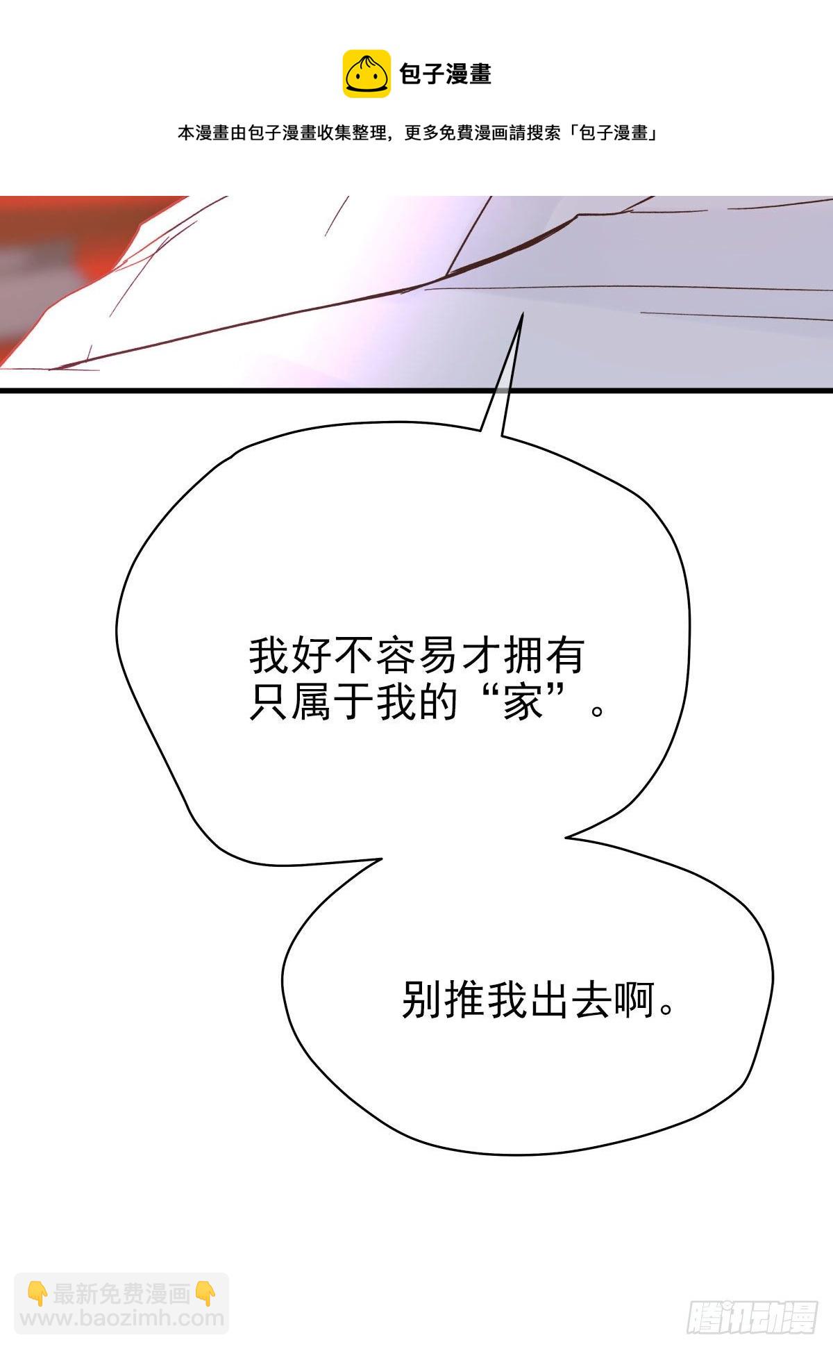 【85】选择（2）(1/2)-第95话