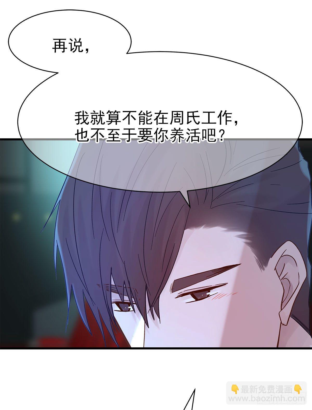 【85】选择（2）(1/2)-第95话