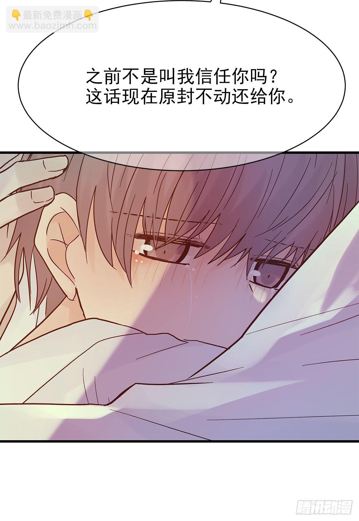 【85】选择（2）(1/2)-第95话