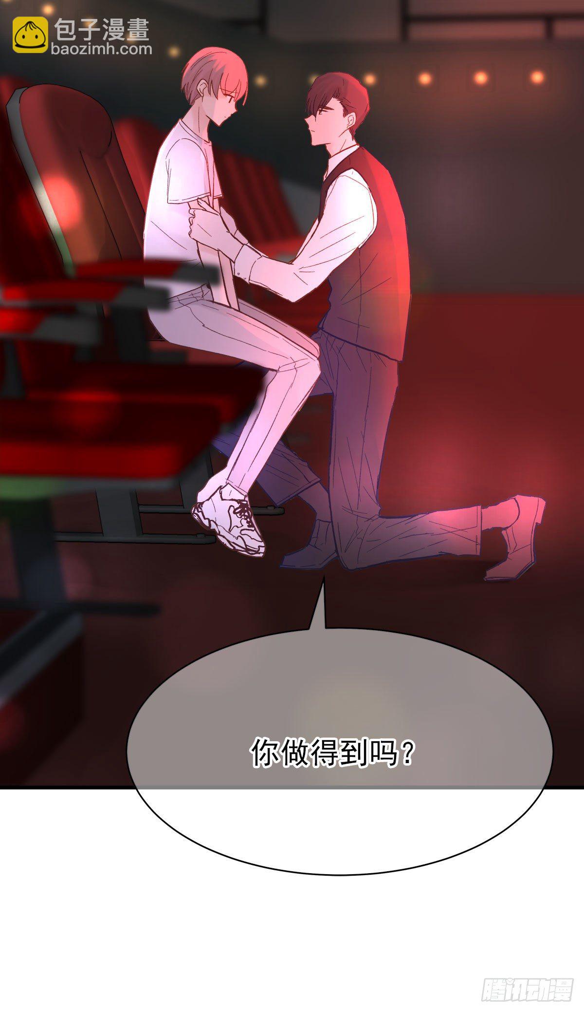 【85】选择（2）(1/2)-第95话