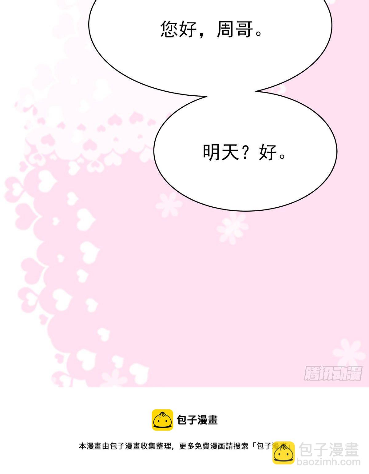 【85】选择（2）(1/2)-第95话