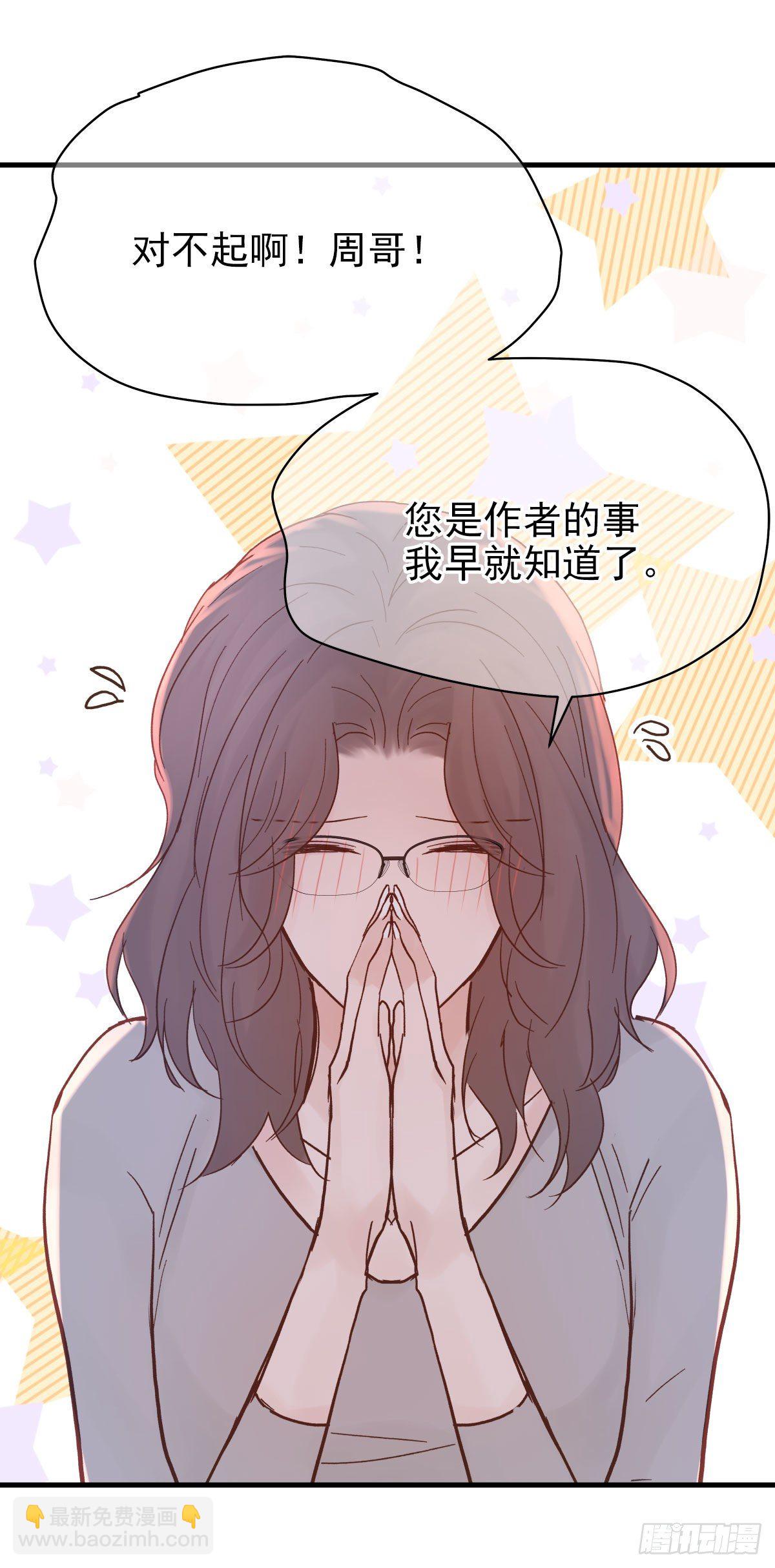 【85】选择（2）(1/2)-第95话