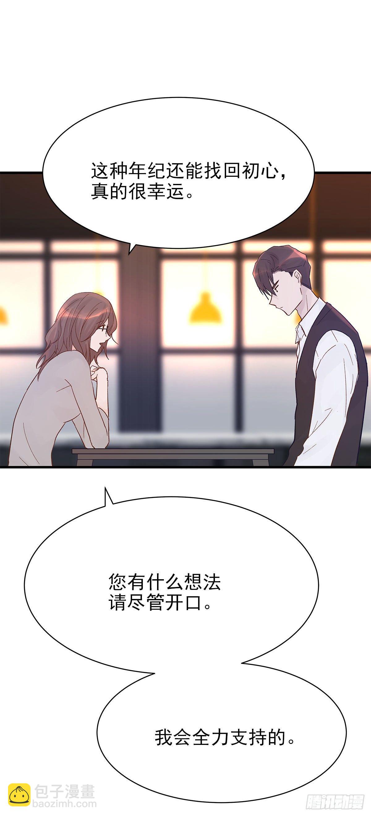 【85】选择（2）(1/2)-第95话