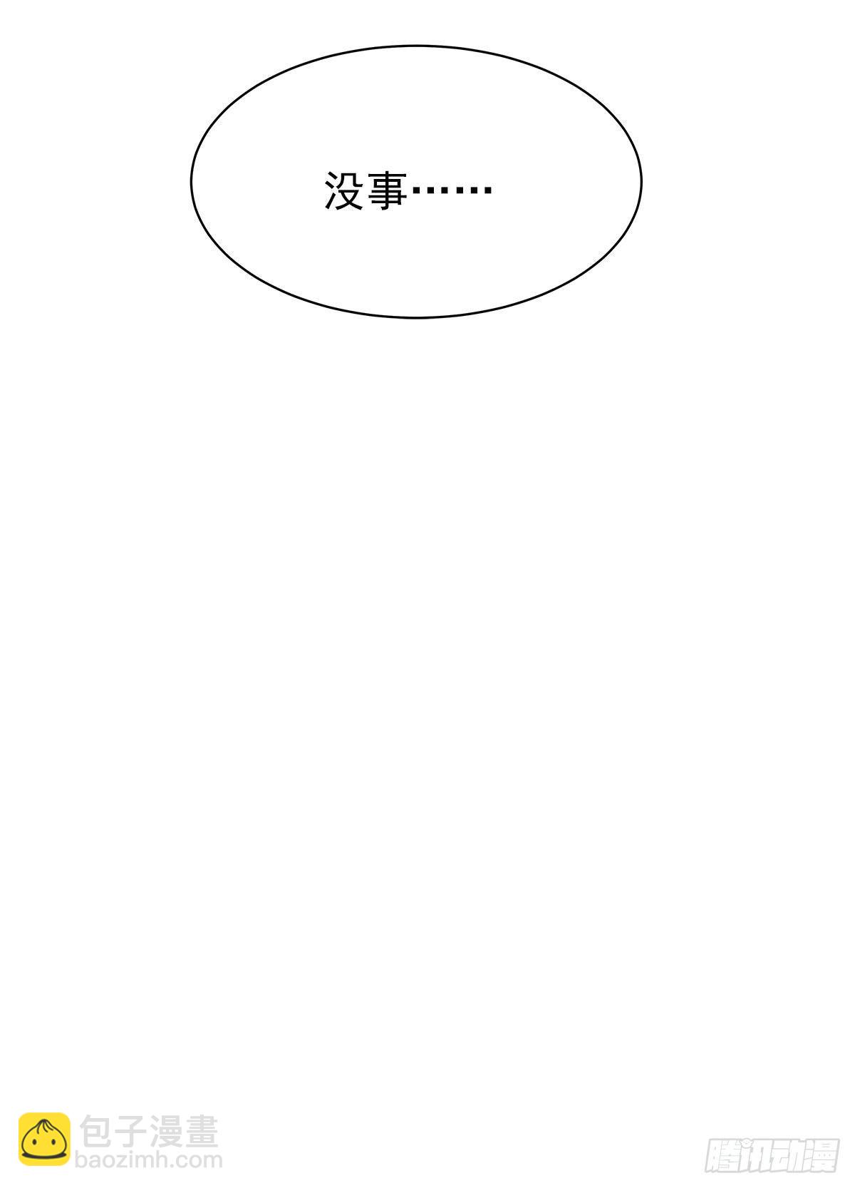 【85】选择（2）(1/2)-第95话