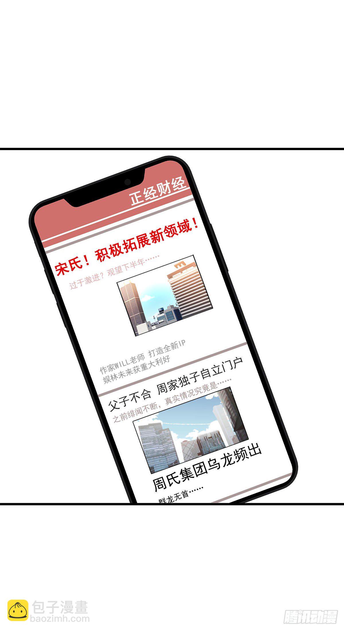 【85】选择（2）(1/2)-第95话