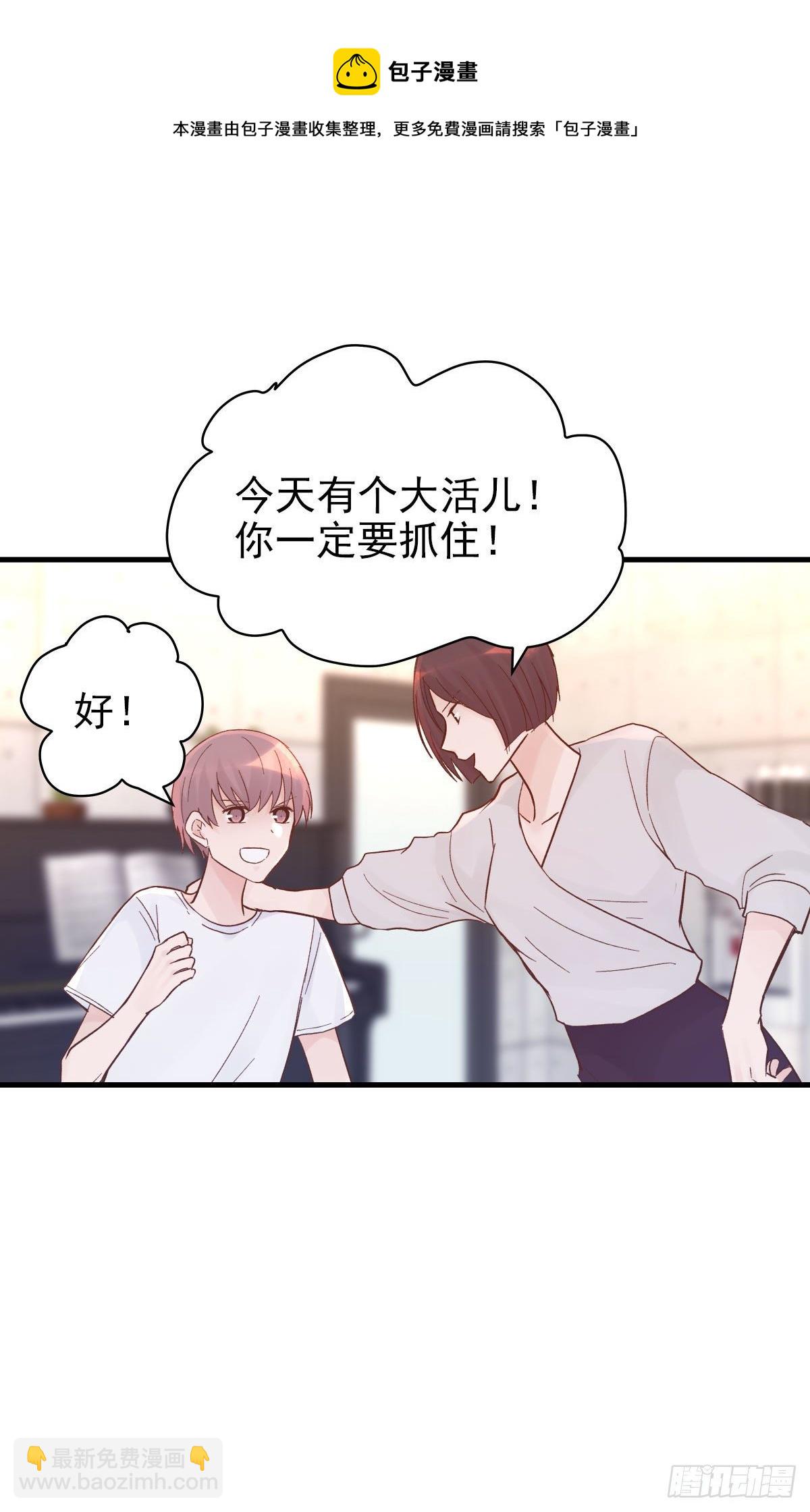 【85】选择（2）(1/2)-第95话