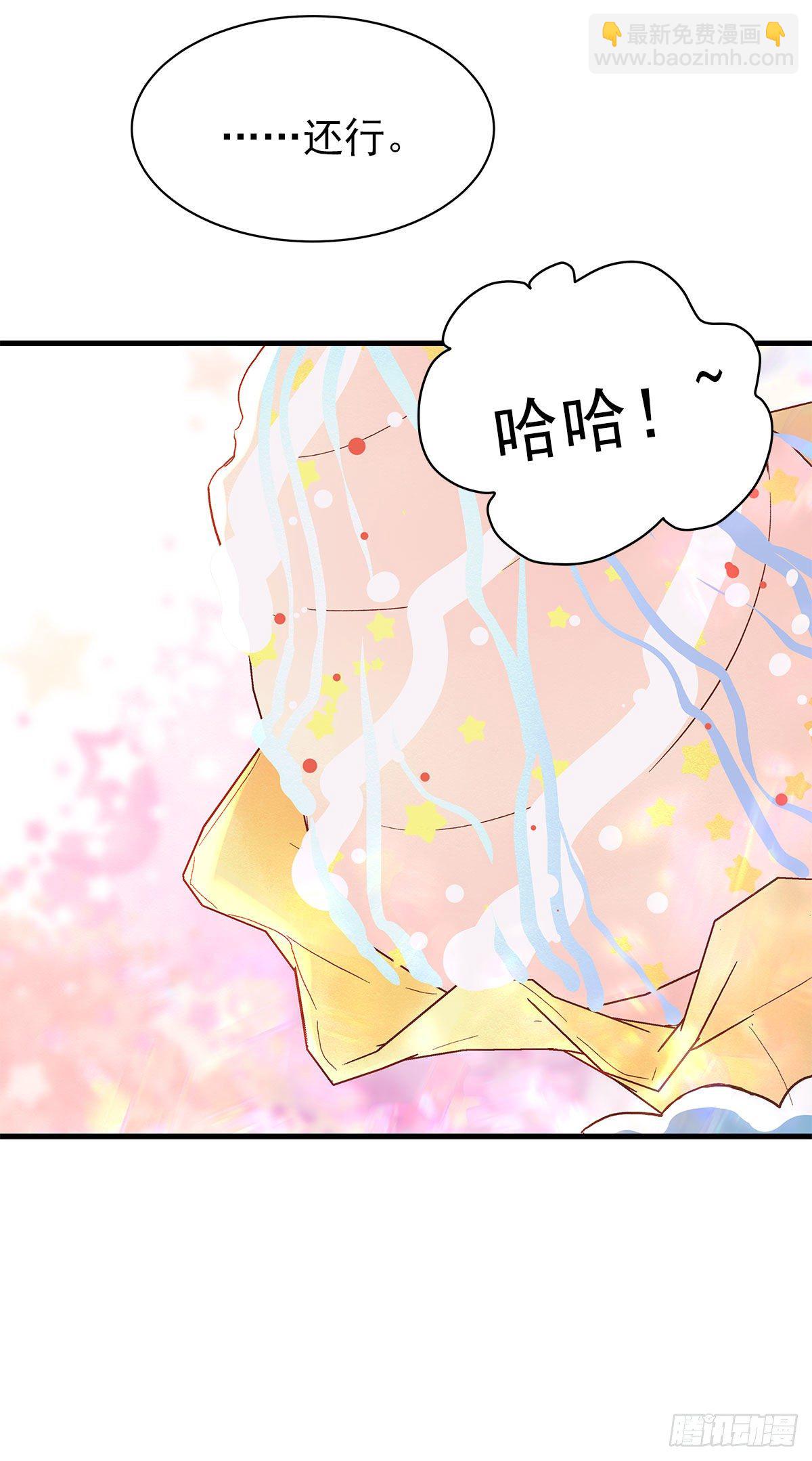 【85】选择（2）(1/2)-第95话