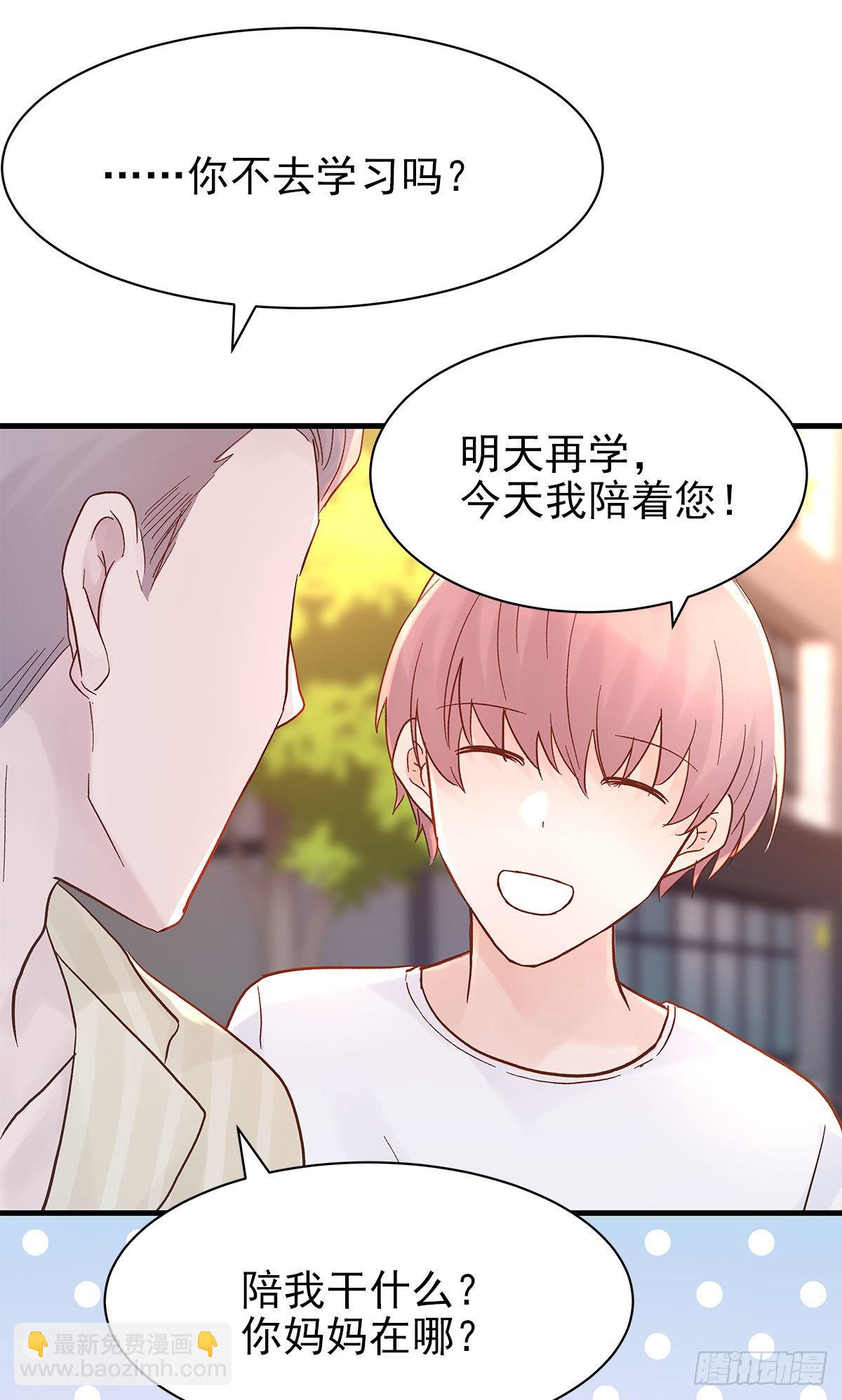 【87】改变_(2)(1/2)-第99话