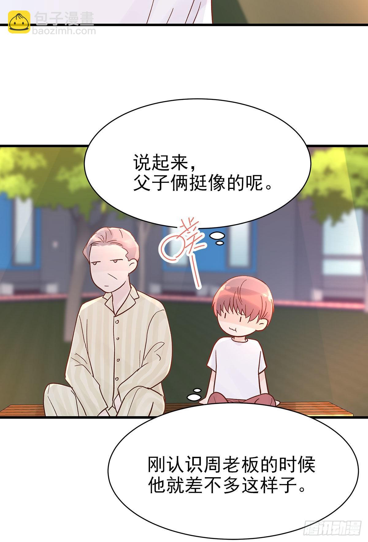 【87】改变_(2)(1/2)-第99话