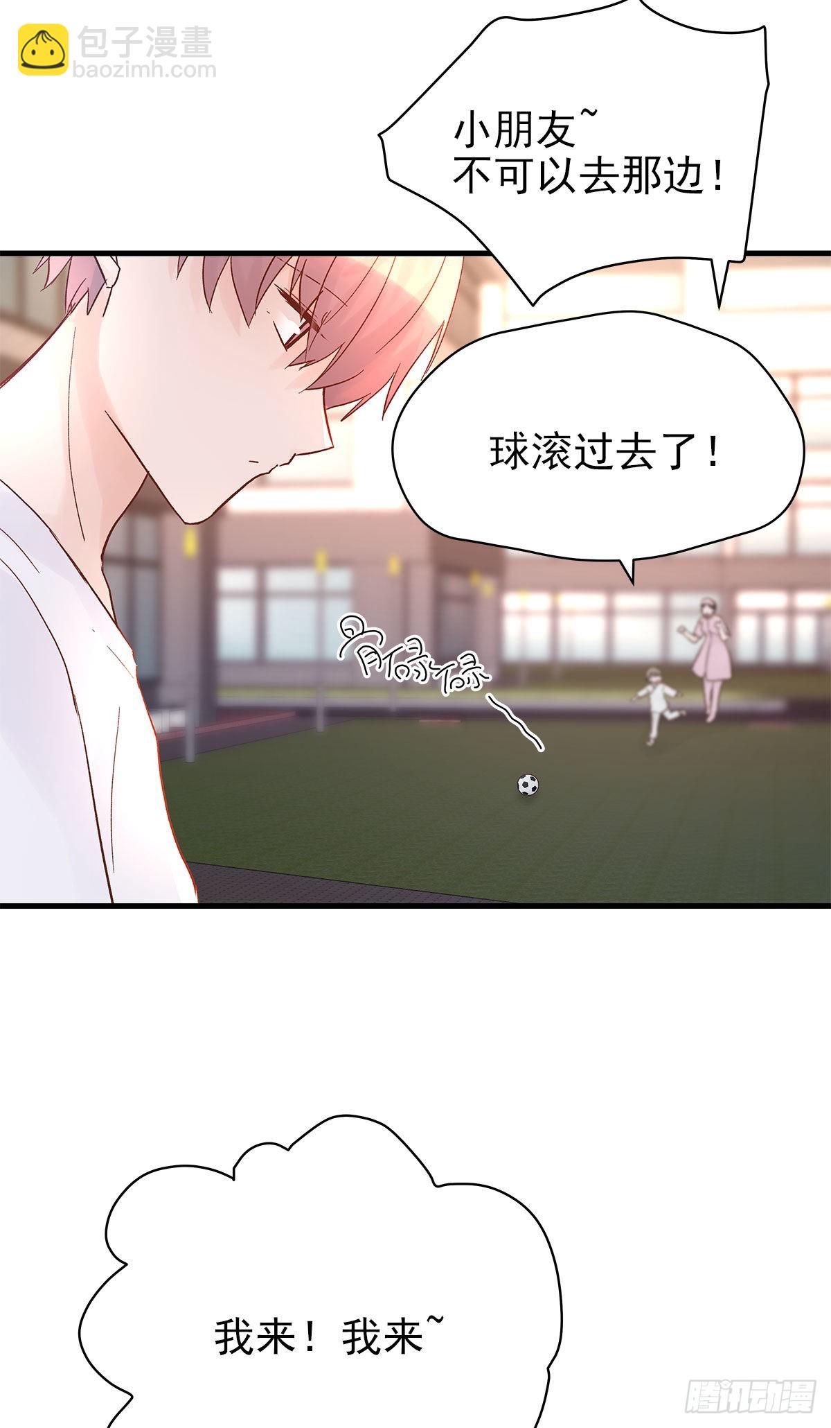 【87】改变_(2)(1/2)-第99话