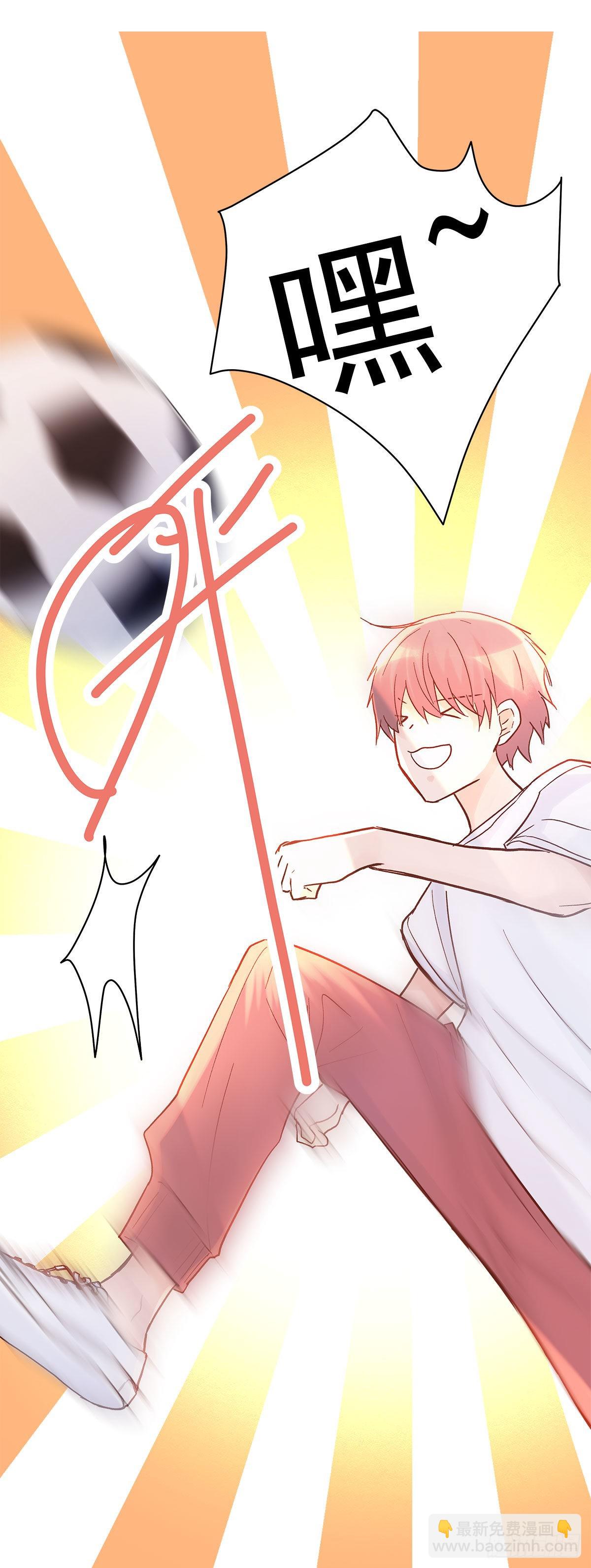 【87】改变_(2)(1/2)-第99话