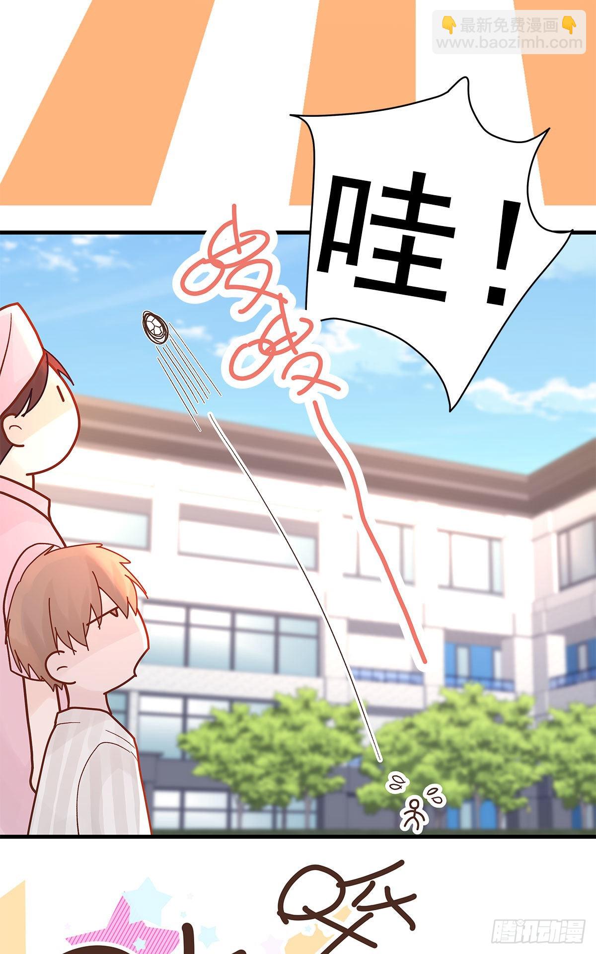 【87】改变_(2)(1/2)-第99话