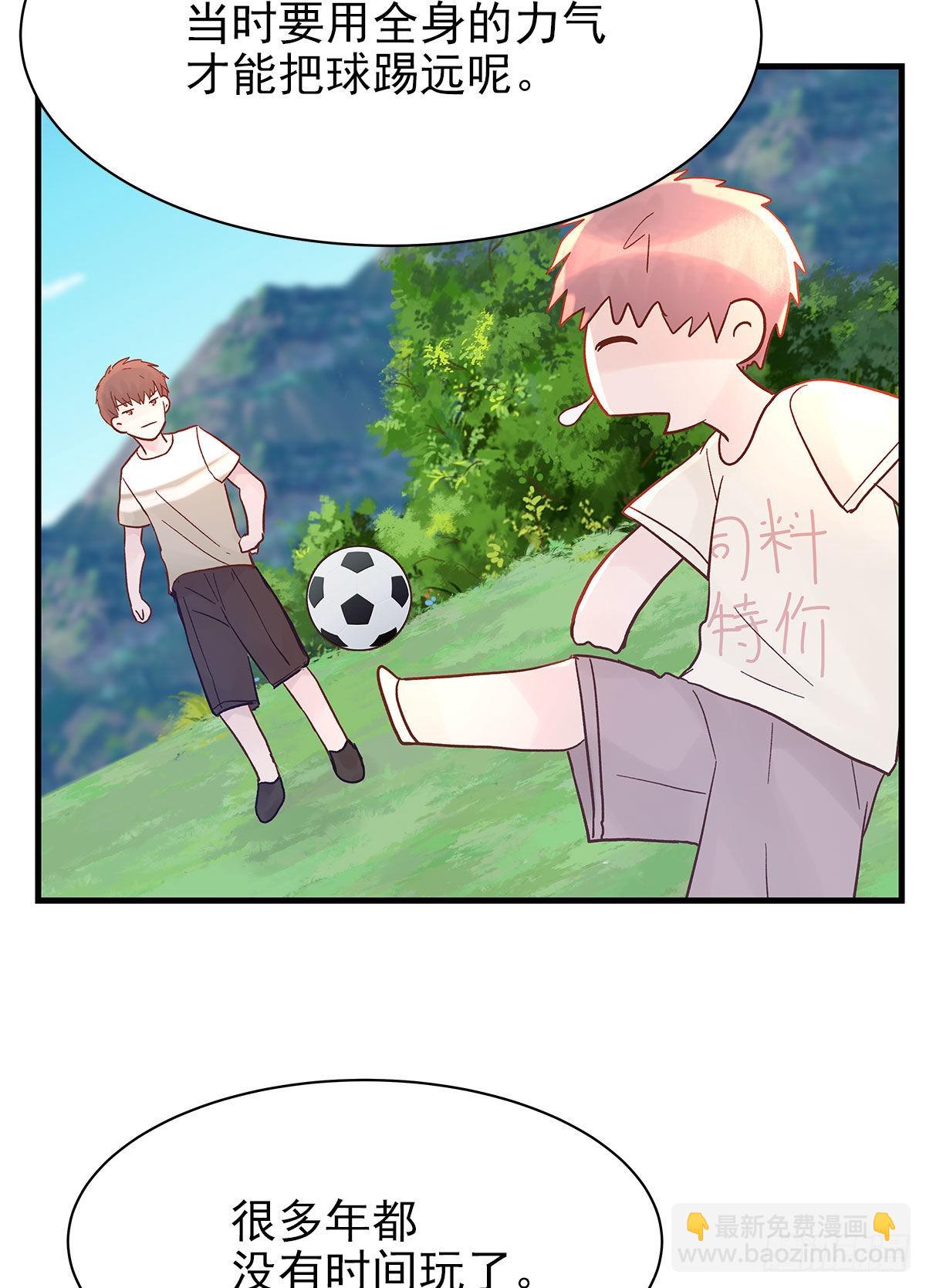 【87】改变_(2)(1/2)-第99话