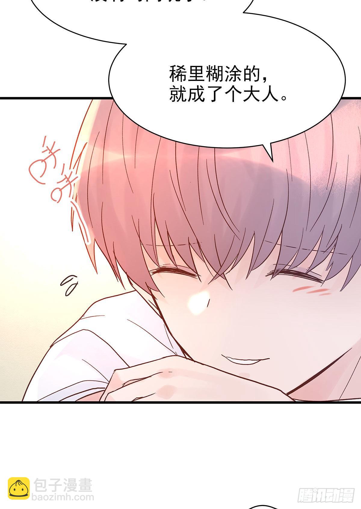 【87】改变_(2)(1/2)-第99话