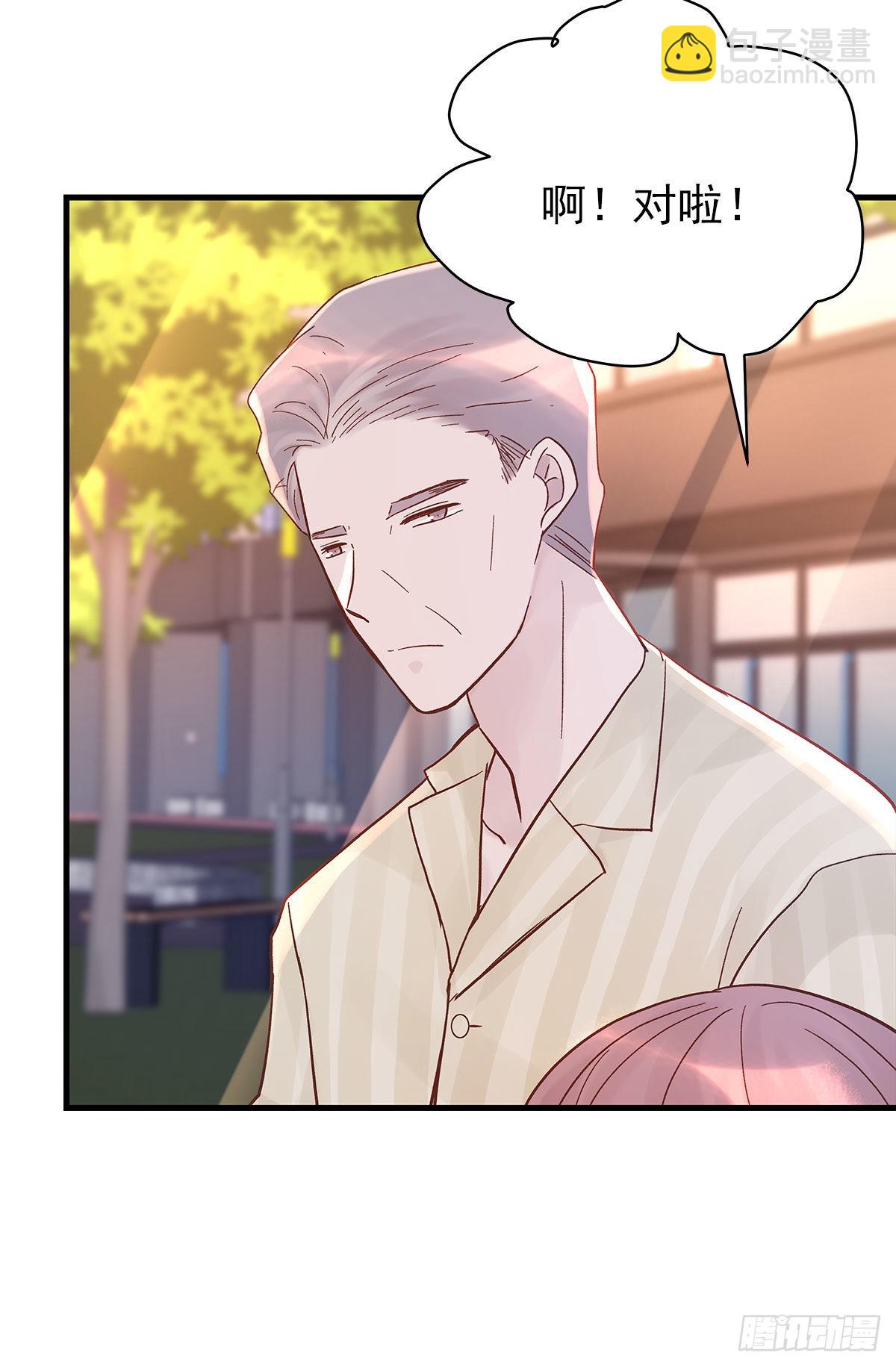 【87】改变_(2)(1/2)-第99话