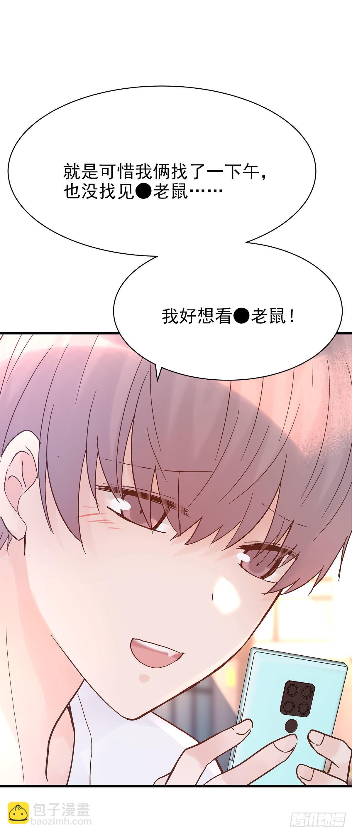 【87】改变_(2)(1/2)-第99话