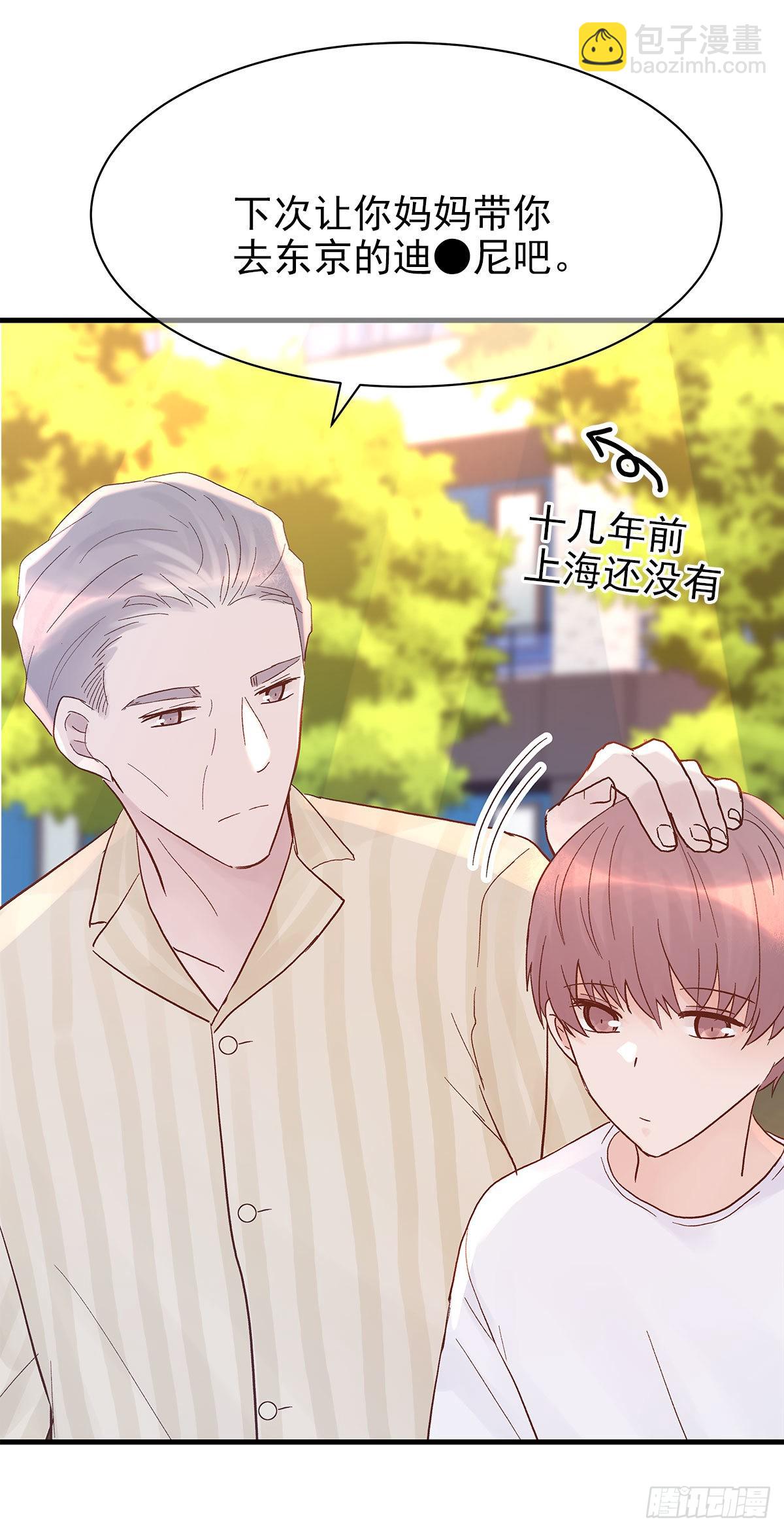 【87】改变_(2)(1/2)-第99话