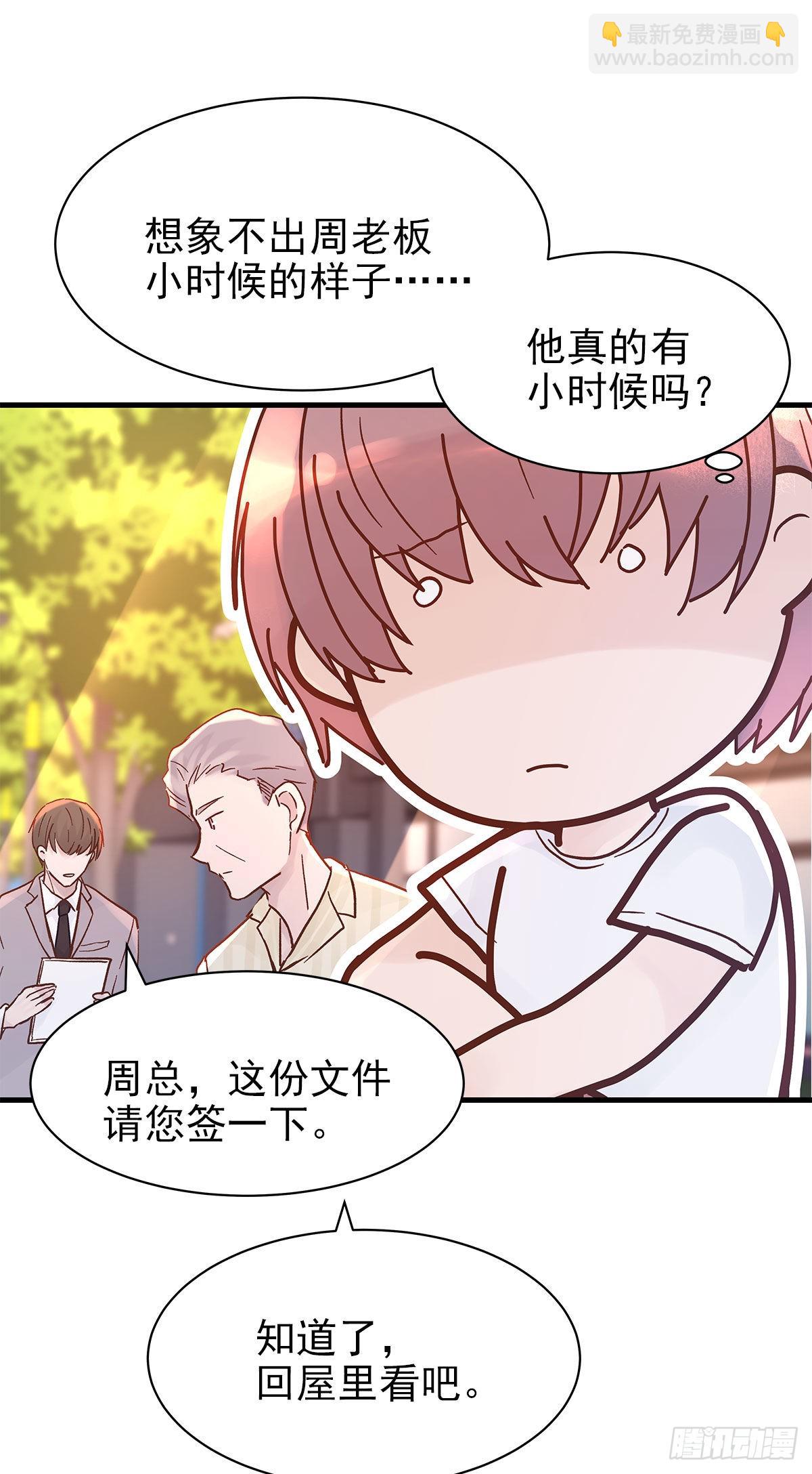 【87】改变_(2)(1/2)-第99话