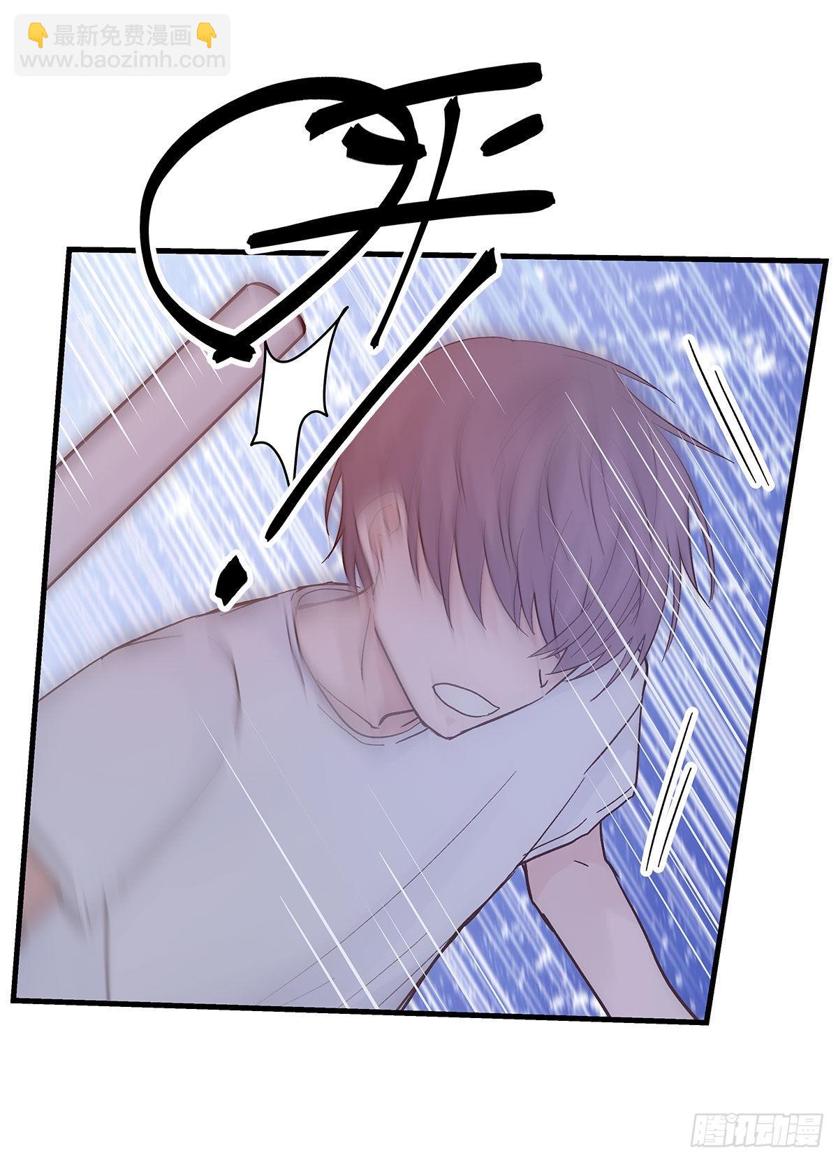 【87】改变_(2)(1/2)-第99话