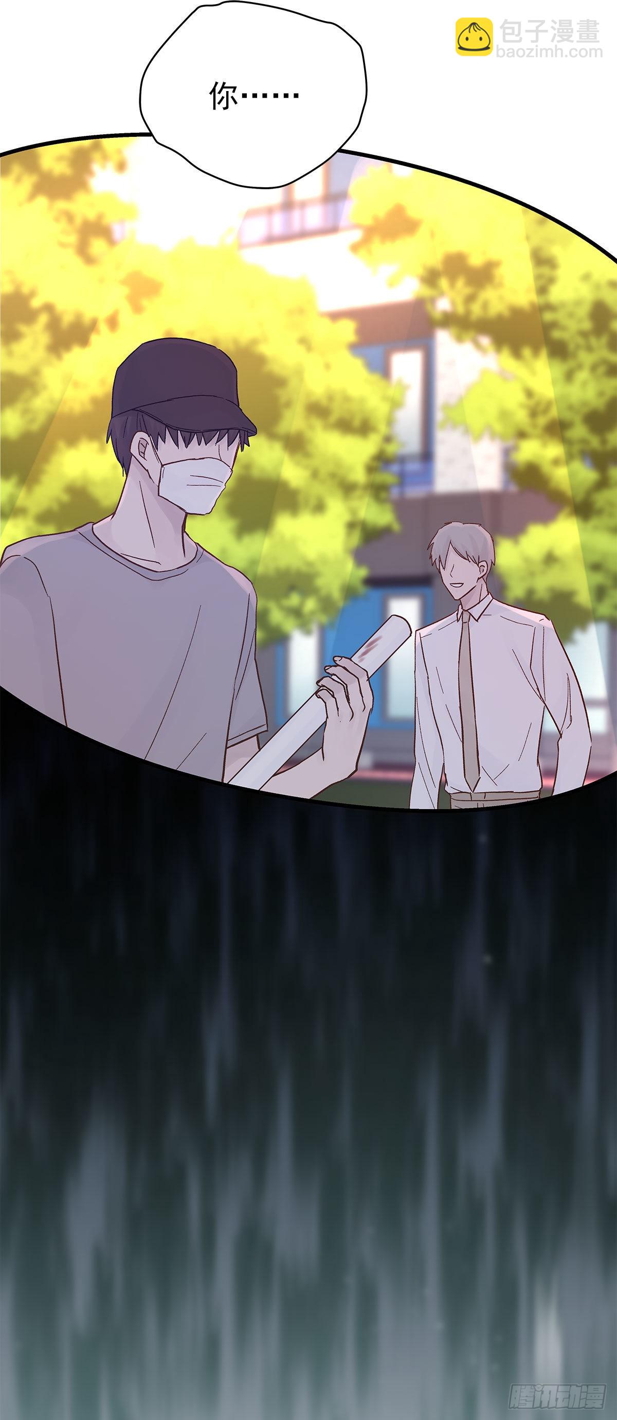 【87】改变_(2)(1/2)-第99话