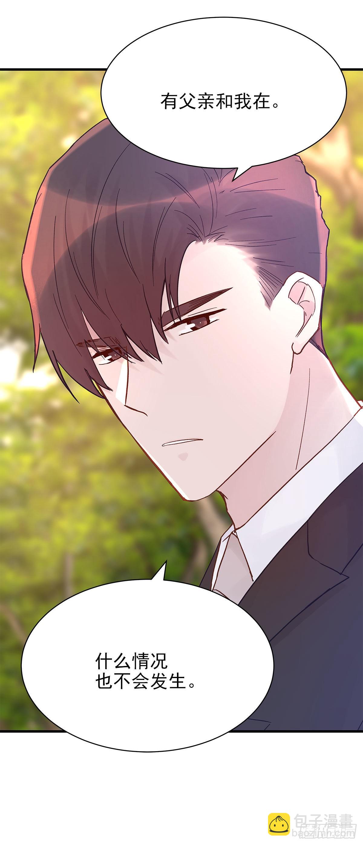 【87】改变_(2)(1/2)-第99话